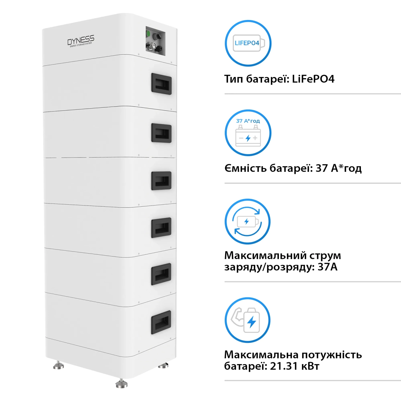 Купити Система зберігання енергії Dyness Tower T21 LiFePO4 6xHV9637 576V 37Ah 21.31kWh BMS - фото 2