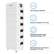 Купити Система зберігання енергії Dyness Tower T21 LiFePO4 6xHV9637 576V 37Ah 21.31kWh BMS - фото 2