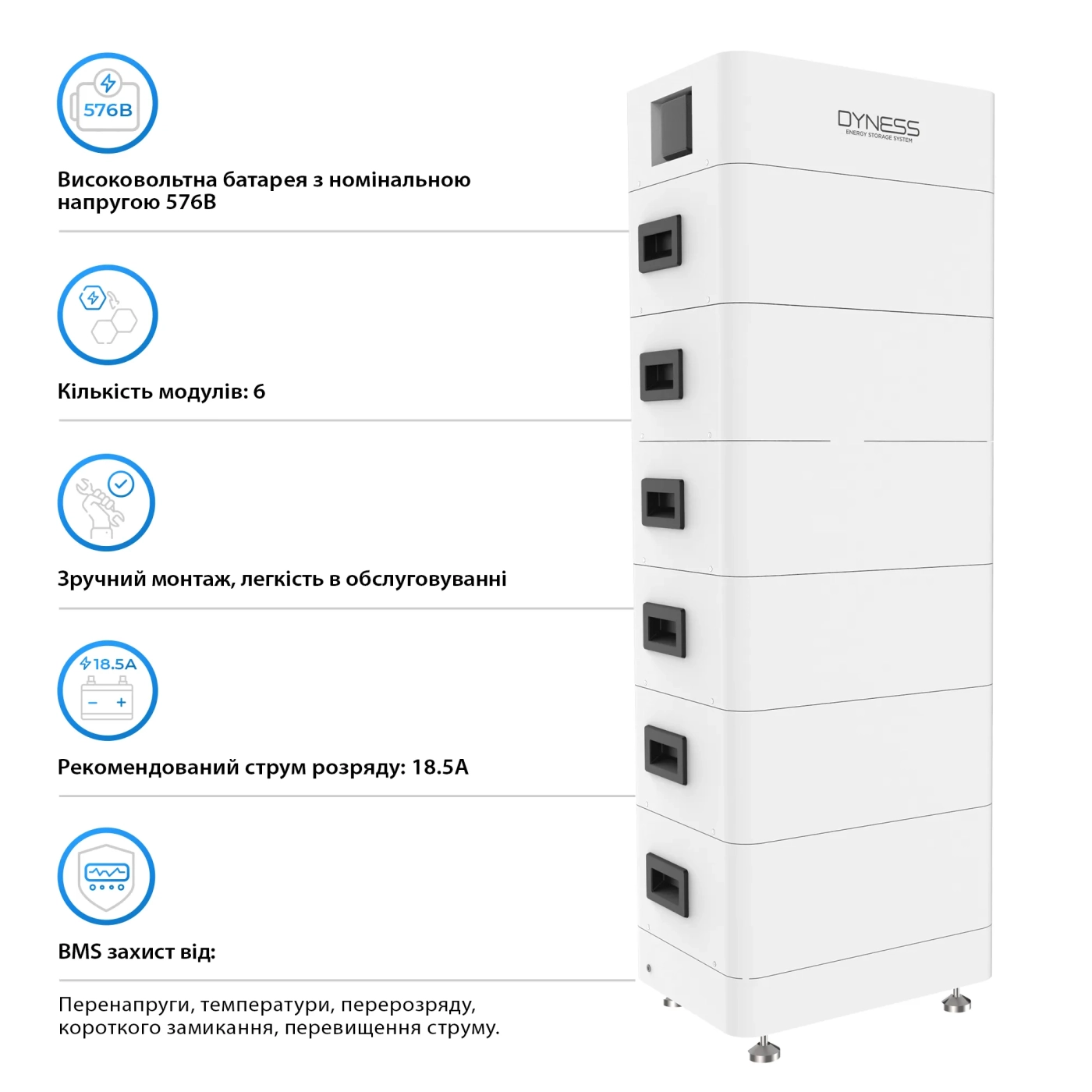 Купити Система зберігання енергії Dyness Tower T21 LiFePO4 6xHV9637 576V 37Ah 21.31kWh BMS - фото 3