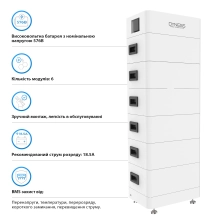 Купити Система зберігання енергії Dyness Tower T21 LiFePO4 6xHV9637 576V 37Ah 21.31kWh BMS - фото 3