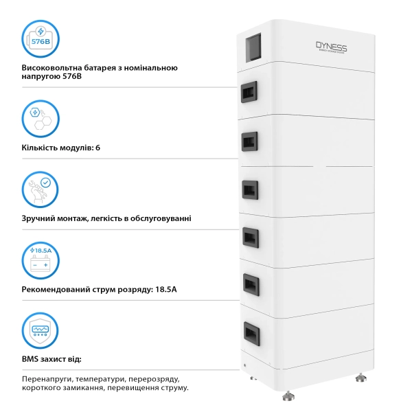 Купити Система зберігання енергії Dyness Tower T21 LiFePO4 6xHV9637 576V 37Ah 21.31kWh BMS - фото 3