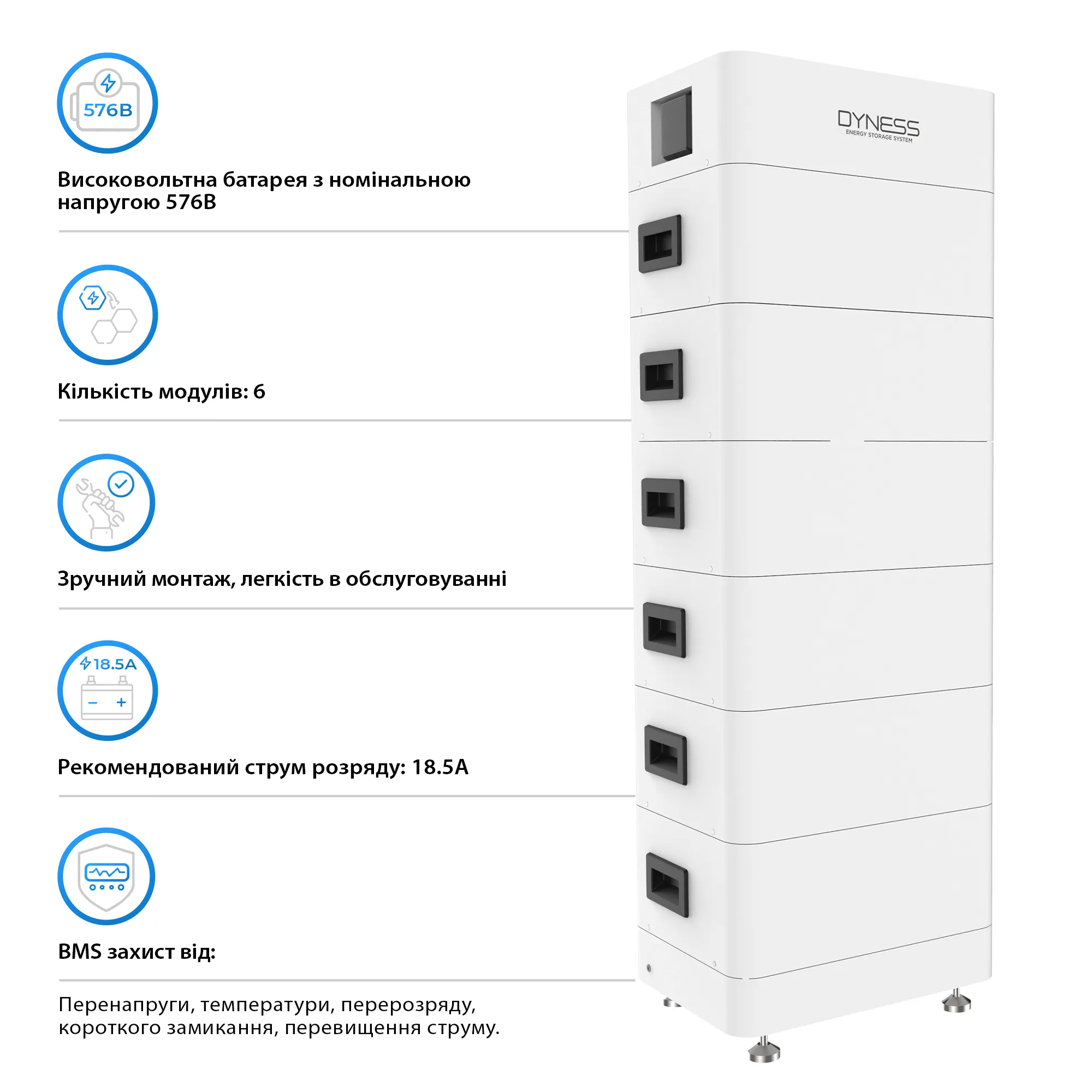 Купити Система зберігання енергії Dyness Tower T21 LiFePO4 6xHV9637 576V 37Ah 21.31kWh BMS - фото 3