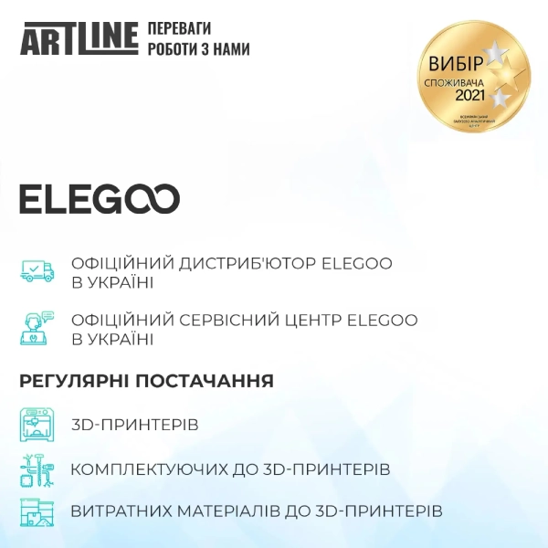 Купить 3D-принтер ELEGOO Neptune 4 Max - фото 2