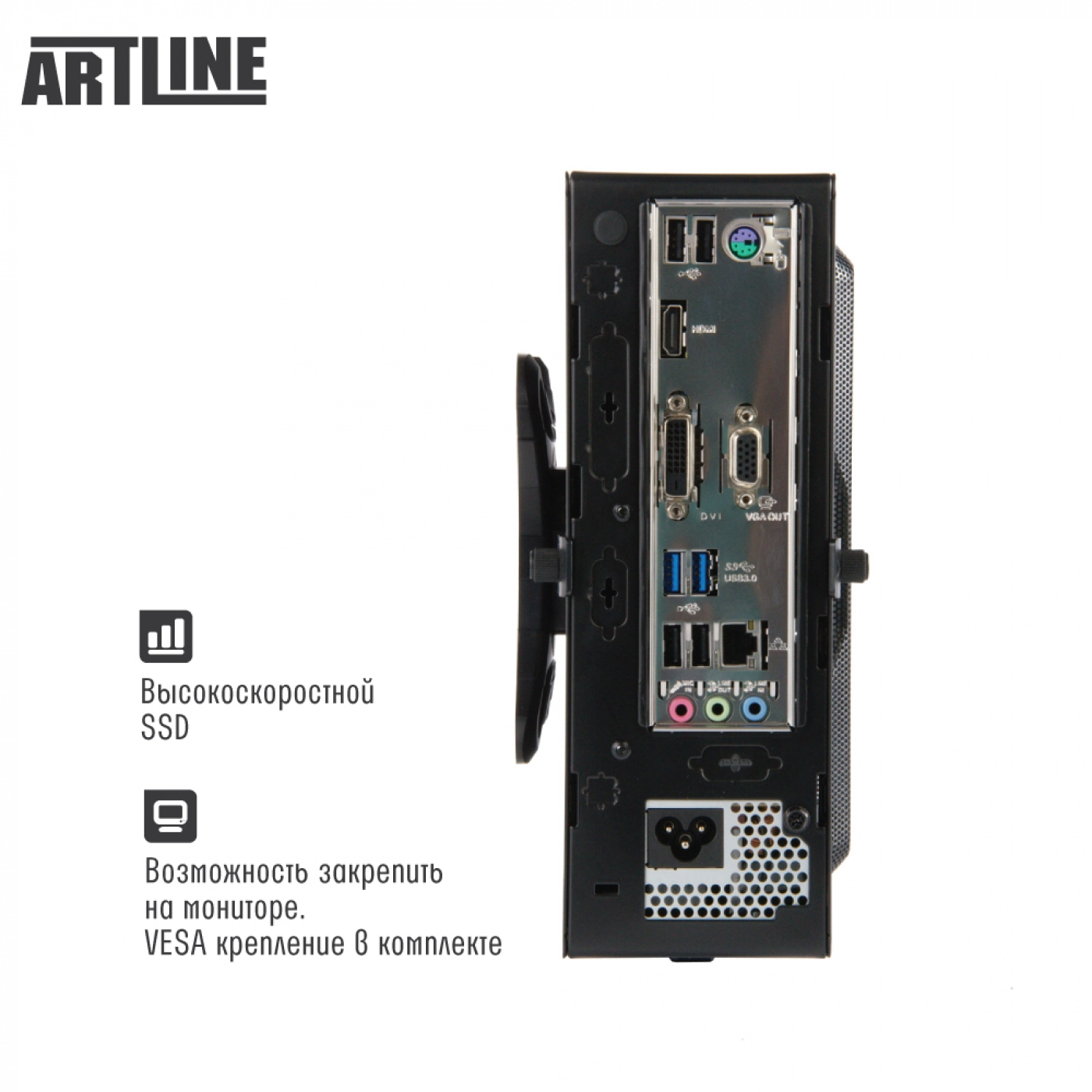 Купить Компьютер ARTLINE Business B37v04 - фото 5