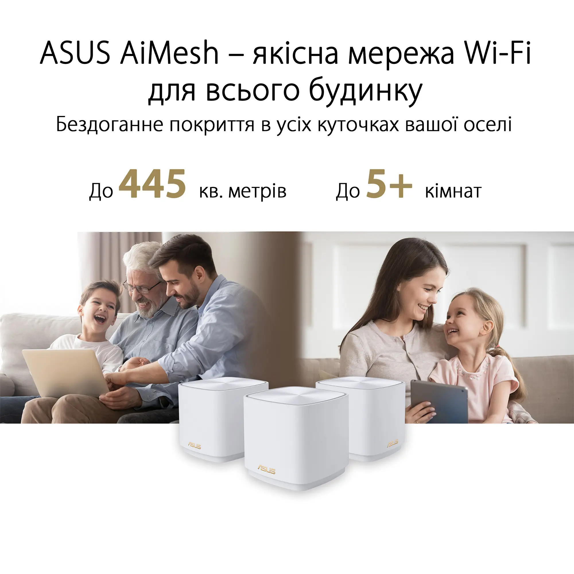 Купить MESH система ASUS ZenWiFi XD4 Plus (1 Pack) Black - фото 2