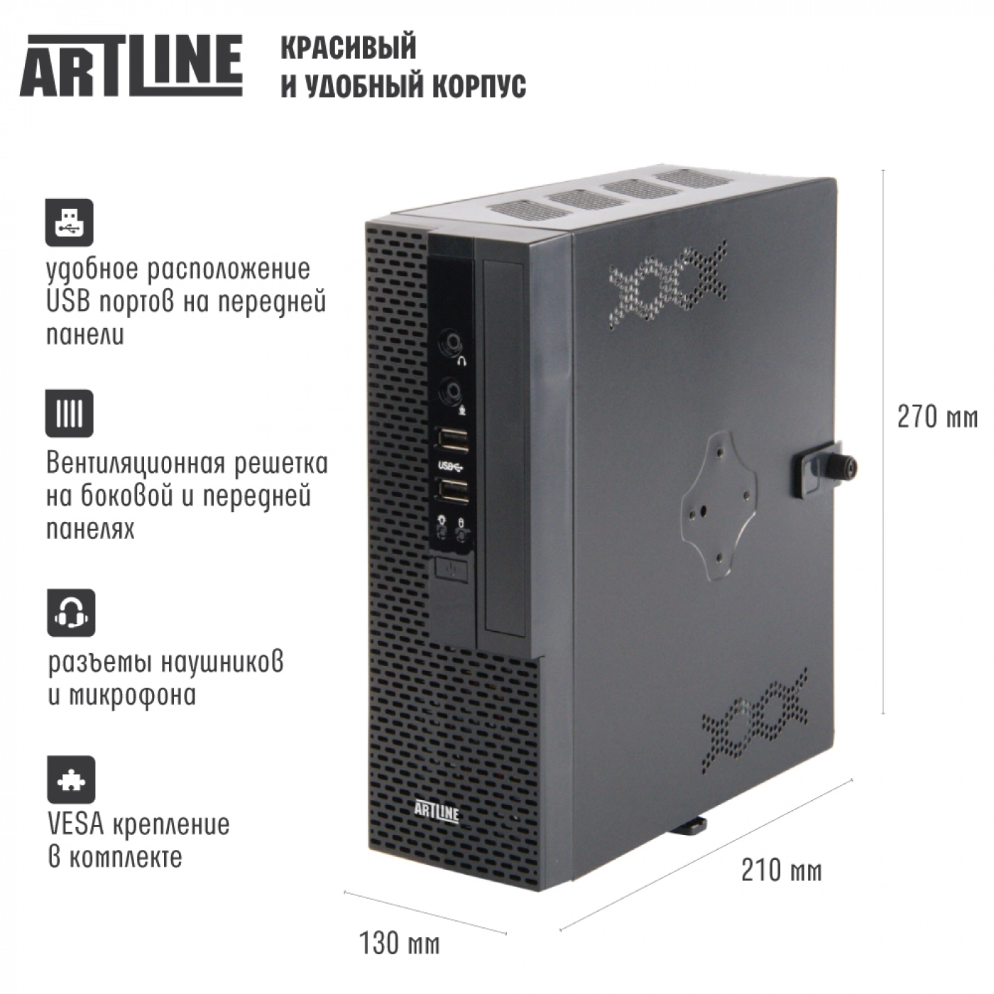 Купить Компьютер ARTLINE Business B37v05 - фото 2