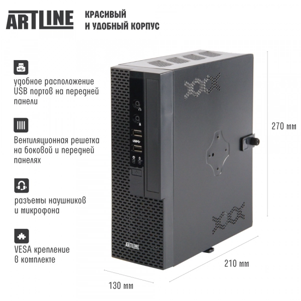Купить Компьютер ARTLINE Business B37v05 - фото 2