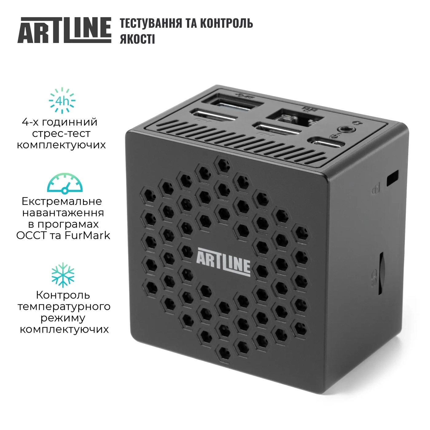 Купити Неттоп ARTLINE Business B10 (B10v17) - фото 5