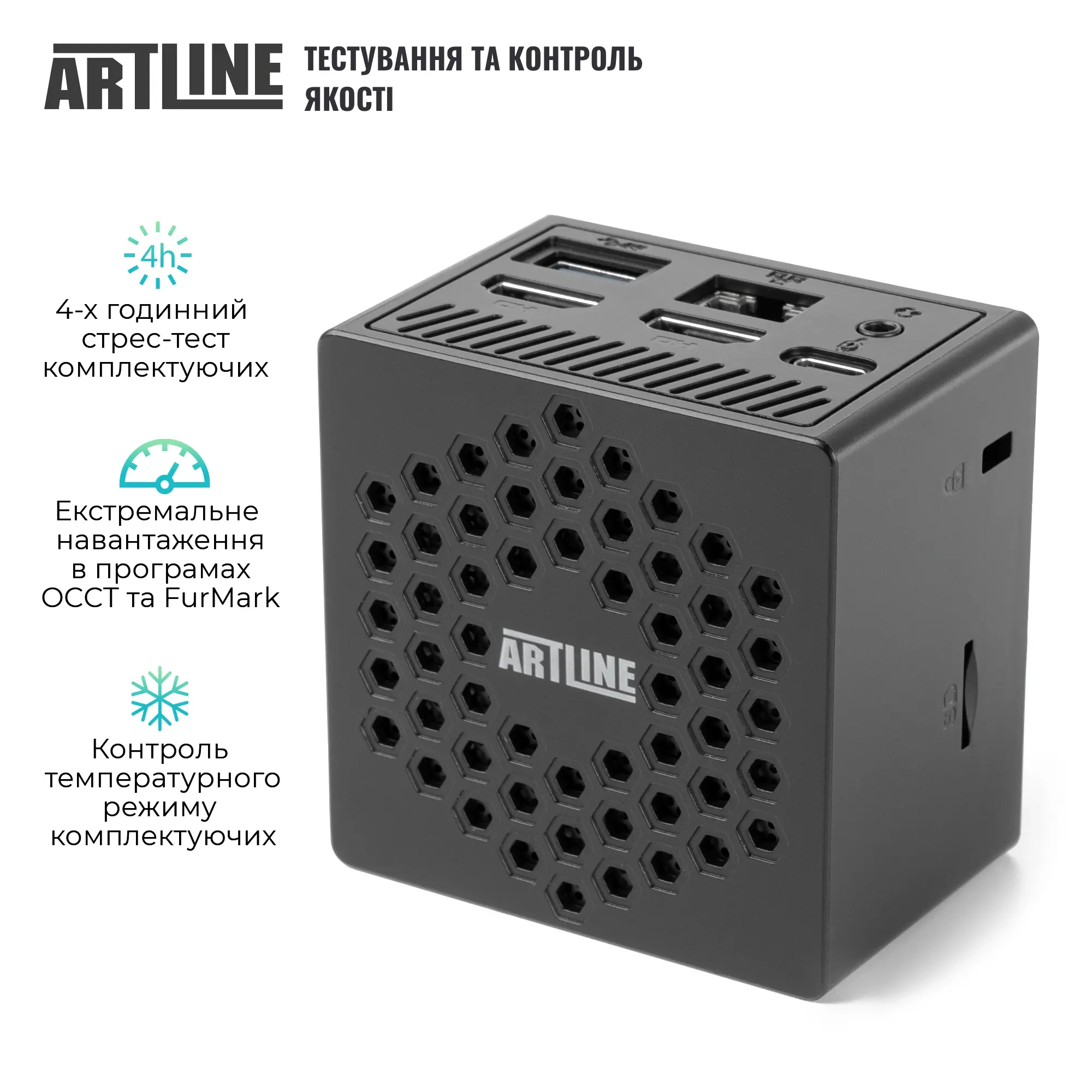 Купити Неттоп ARTLINE Business B10 (B10v17) - фото 5