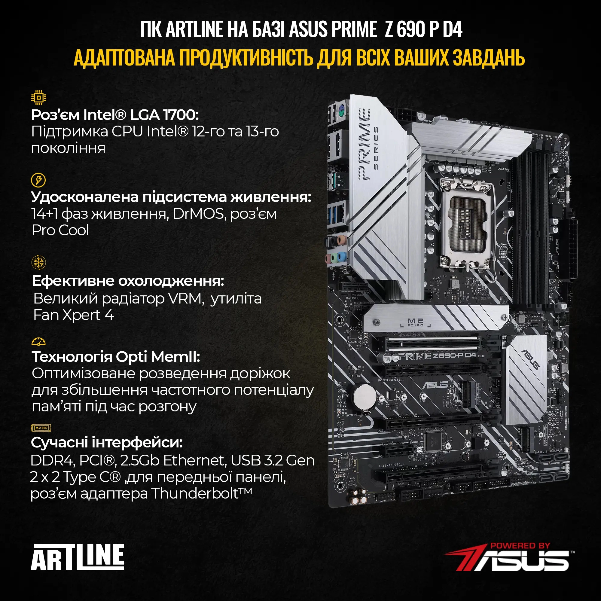 Купити Комп'ютер ARTLINE Gaming GT301 (GT301v19) - фото 4