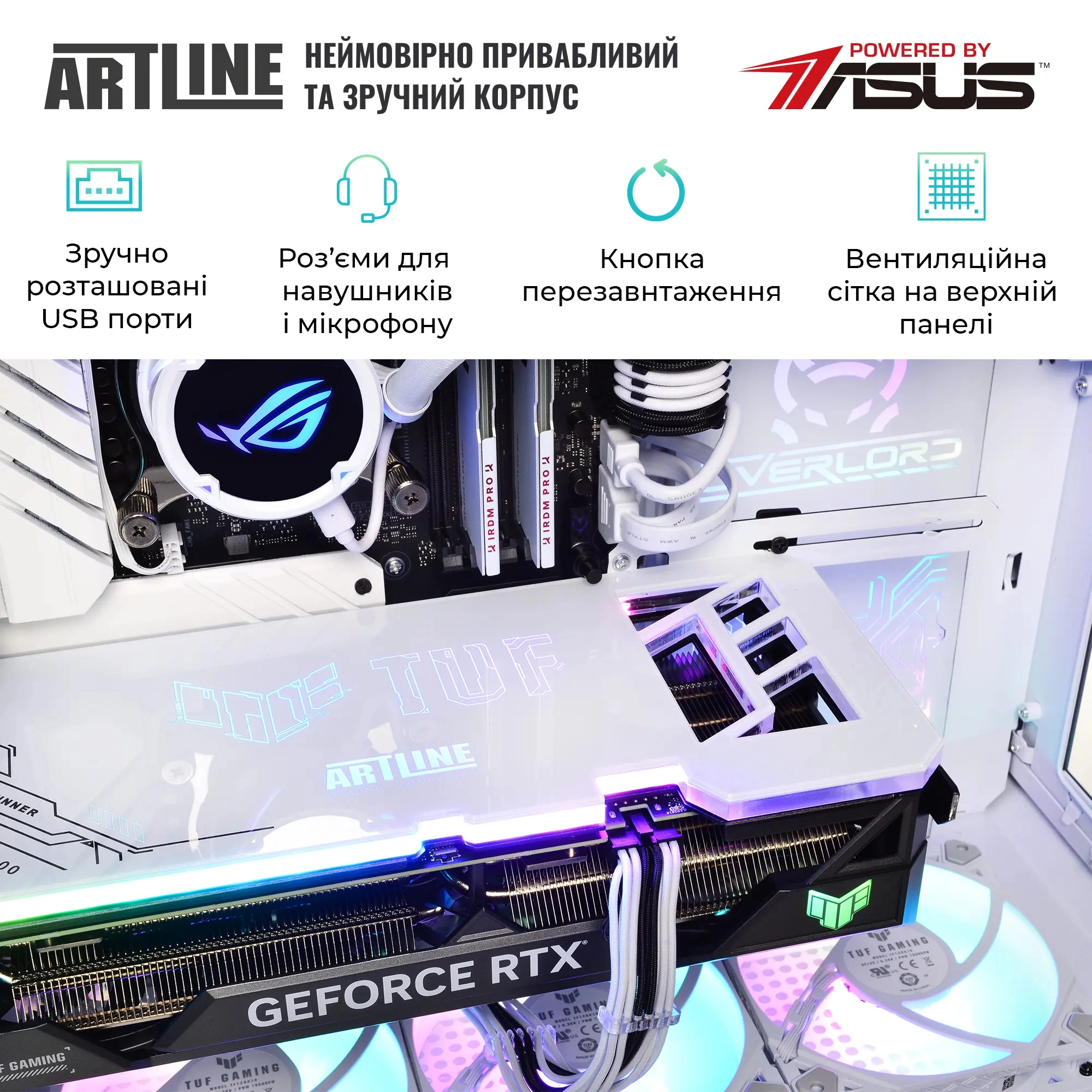 Купить Компьютер ARTLINE Overlord GT502 Windows 11 Home (GT502v37Winw) - фото 6