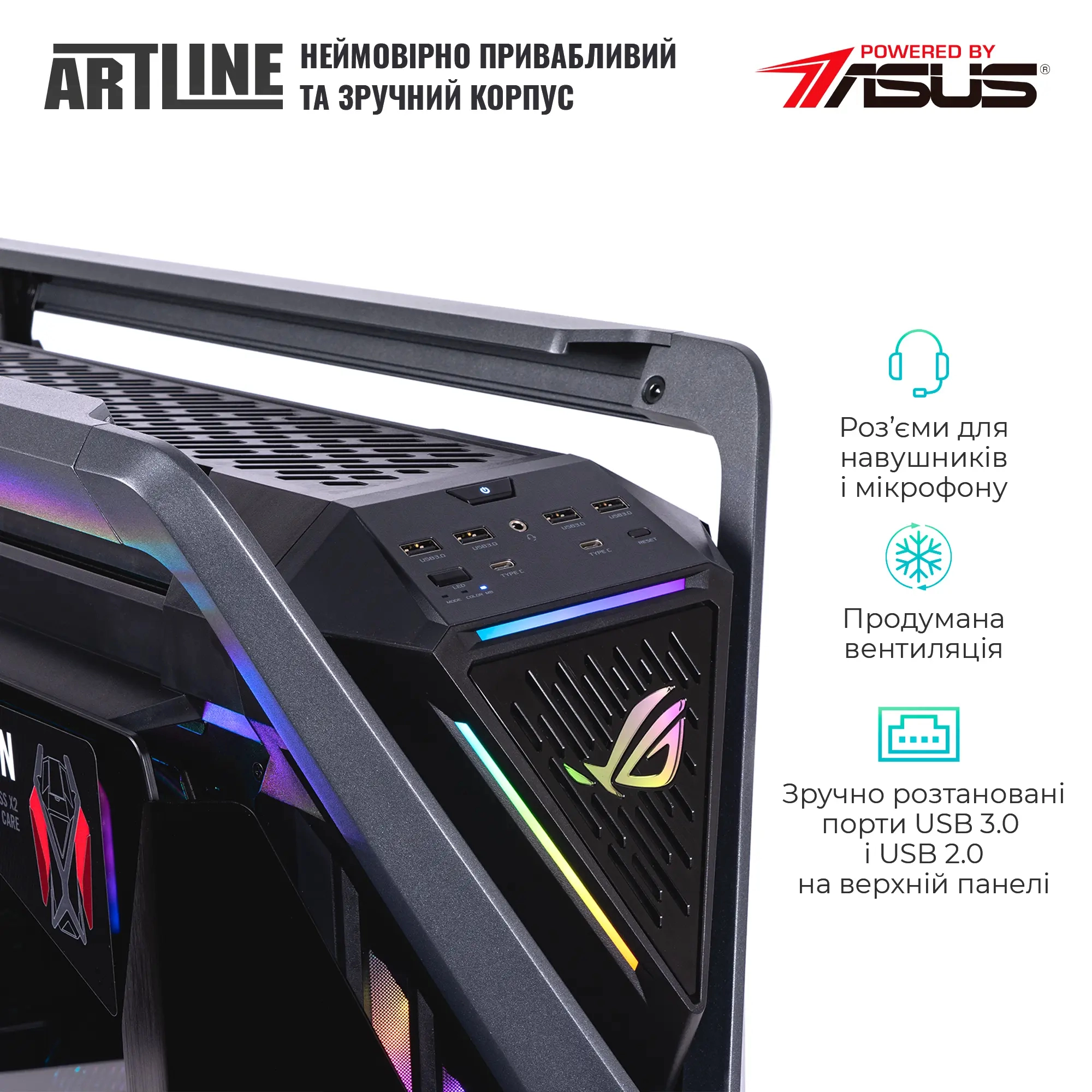 Купити Комп'ютер ARTLINE Overlord HYPERION Windows 11 Pro (HYPERIONv24Win) - фото 4