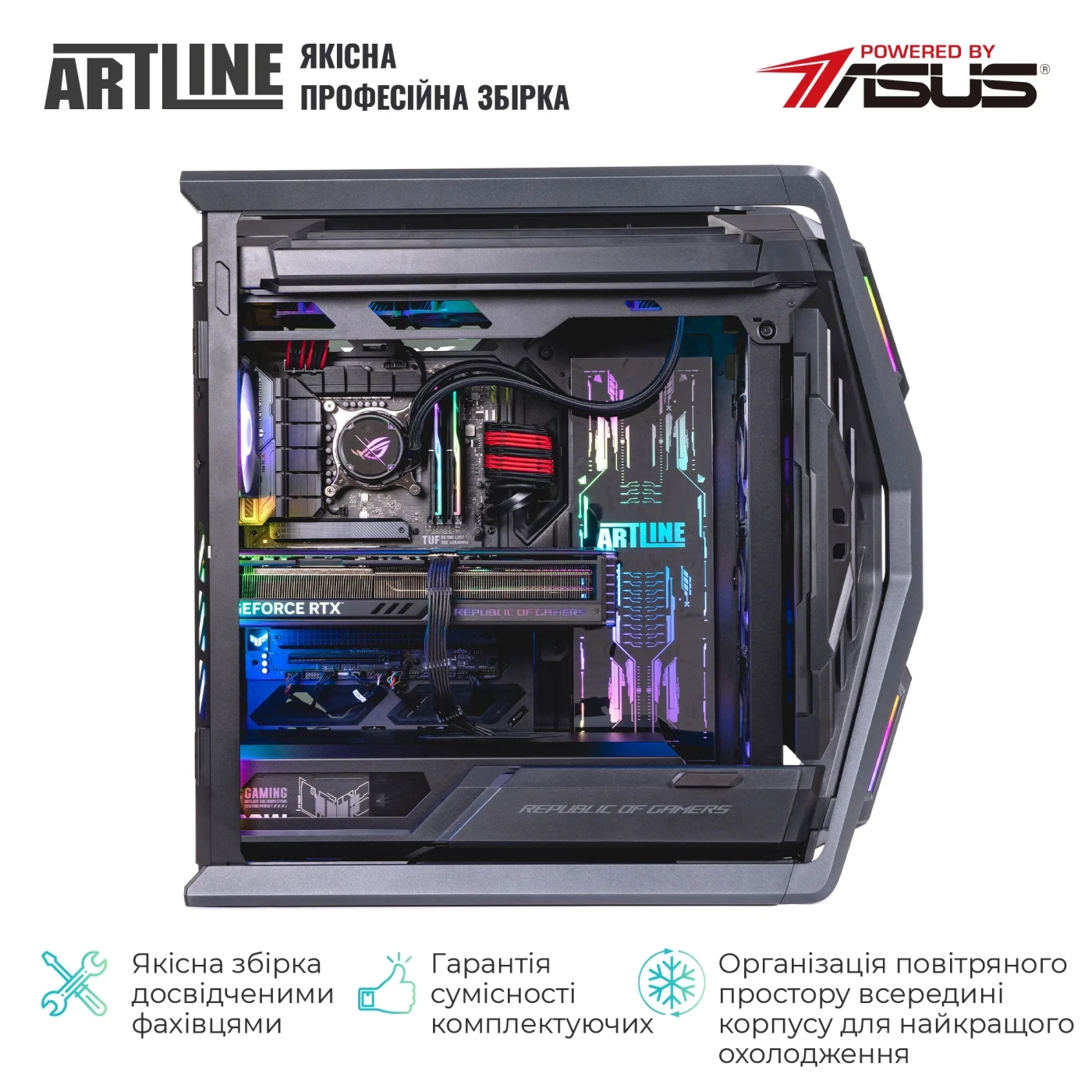 Купити Комп'ютер ARTLINE Overlord HYPERION Windows 11 Pro (HYPERIONv24Win) - фото 6