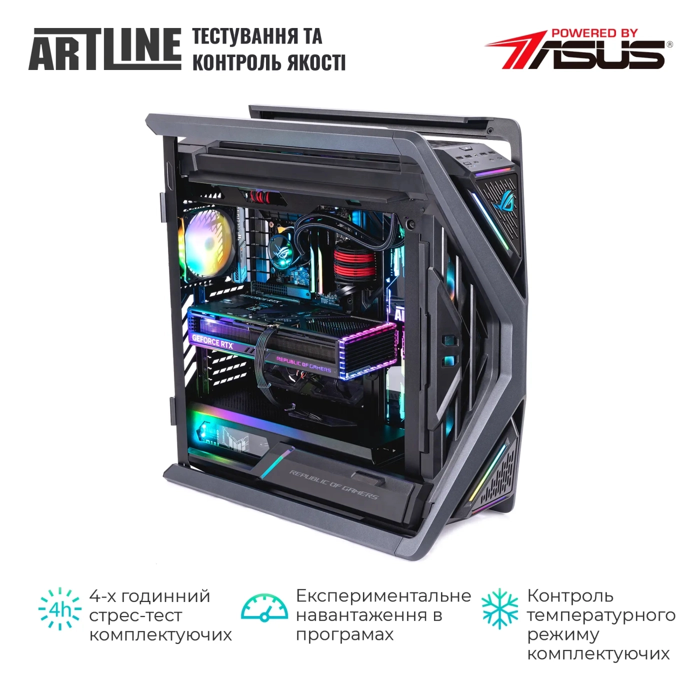 Купити Комп'ютер ARTLINE Overlord HYPERION Windows 11 Pro (HYPERIONv24Win) - фото 7