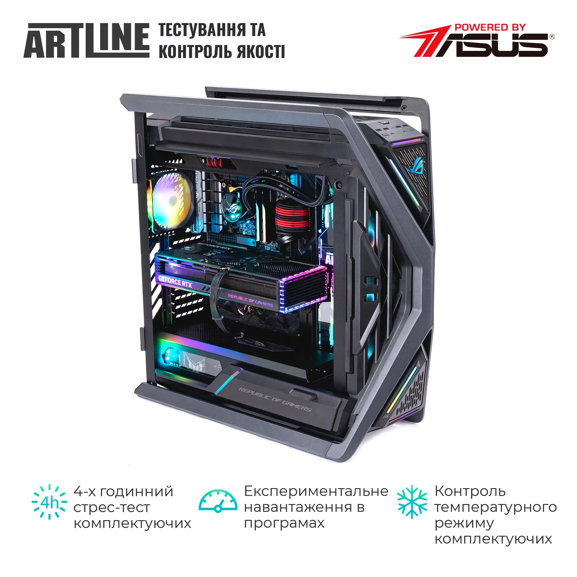 Купити Комп'ютер ARTLINE Overlord HYPERION Windows 11 Pro (HYPERIONv24Win) - фото 7