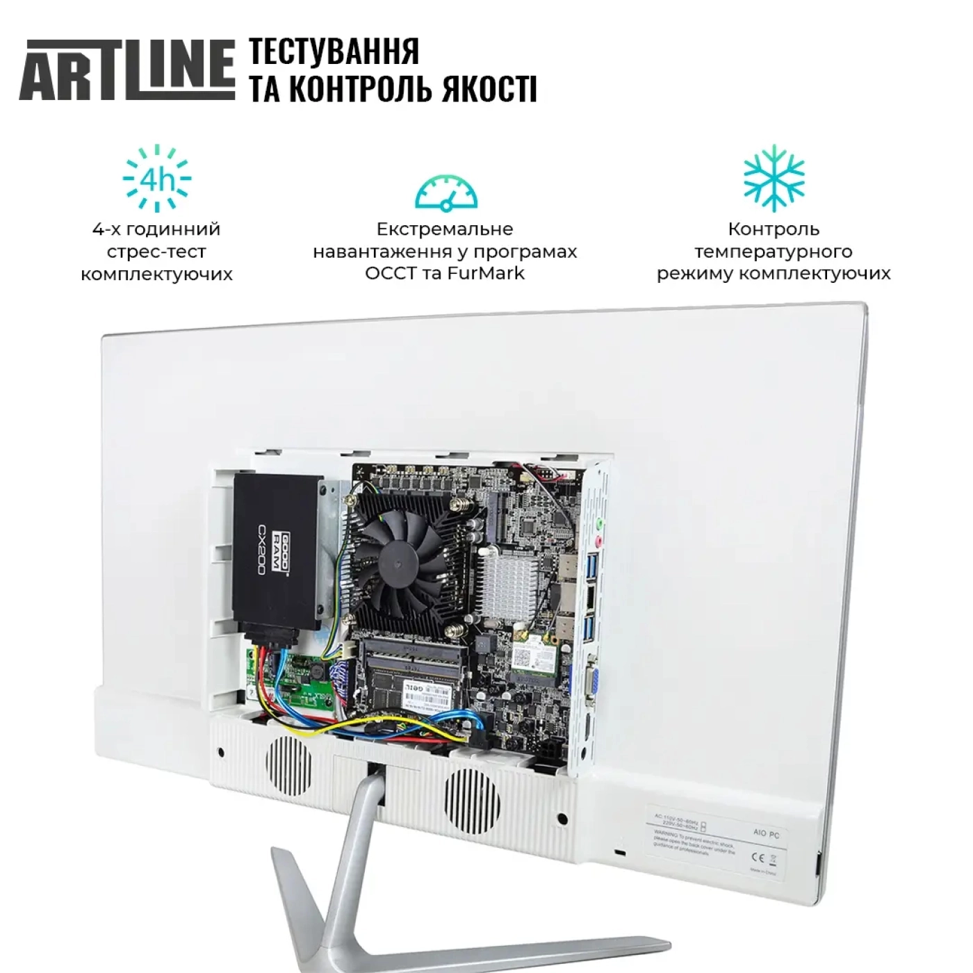Купити Моноблок ARTLINE Business M61 Windows 11 Pro (M61v26win) - фото 6