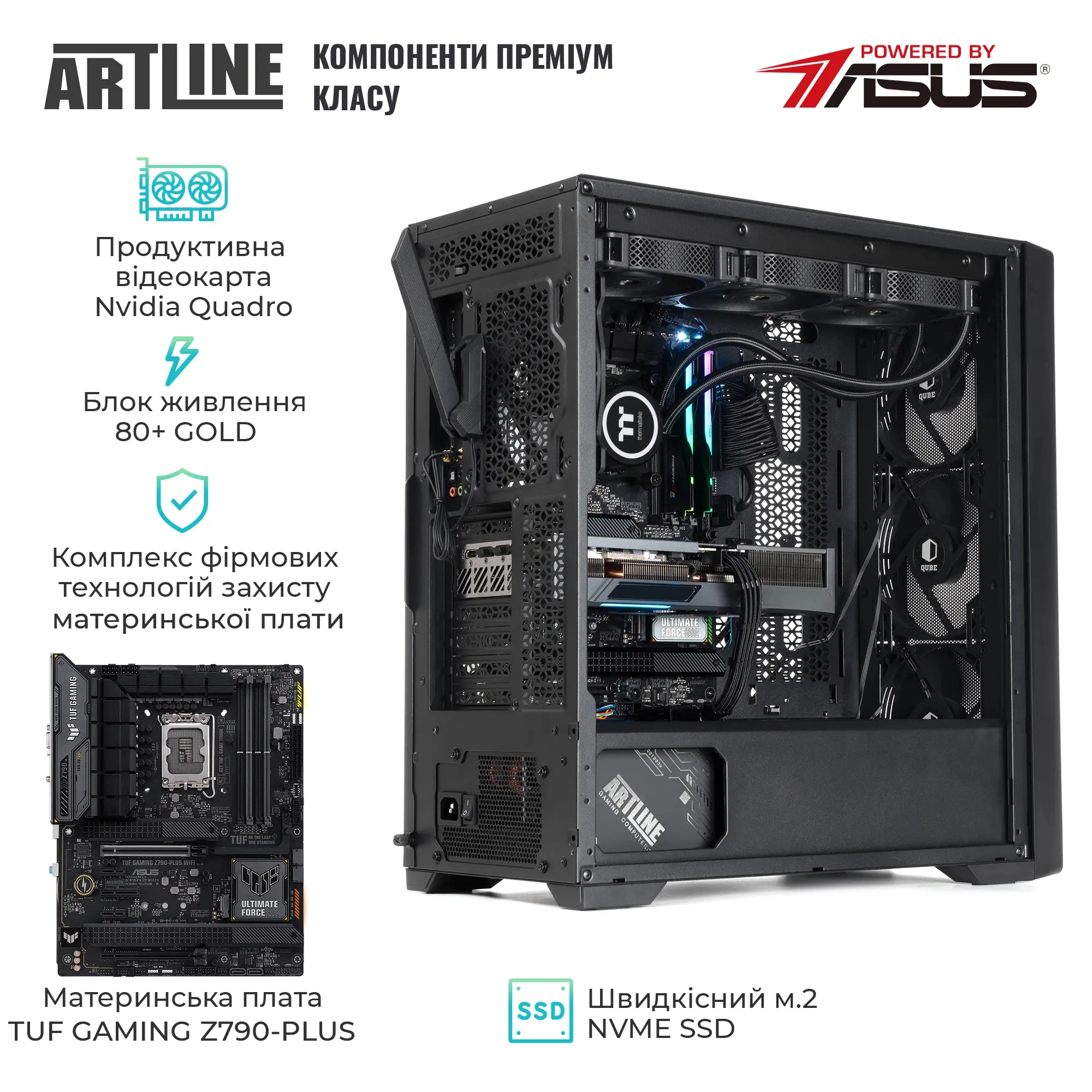 Купити Робоча станція ARTLINE WorkStation W99 (W99v63) - фото 3
