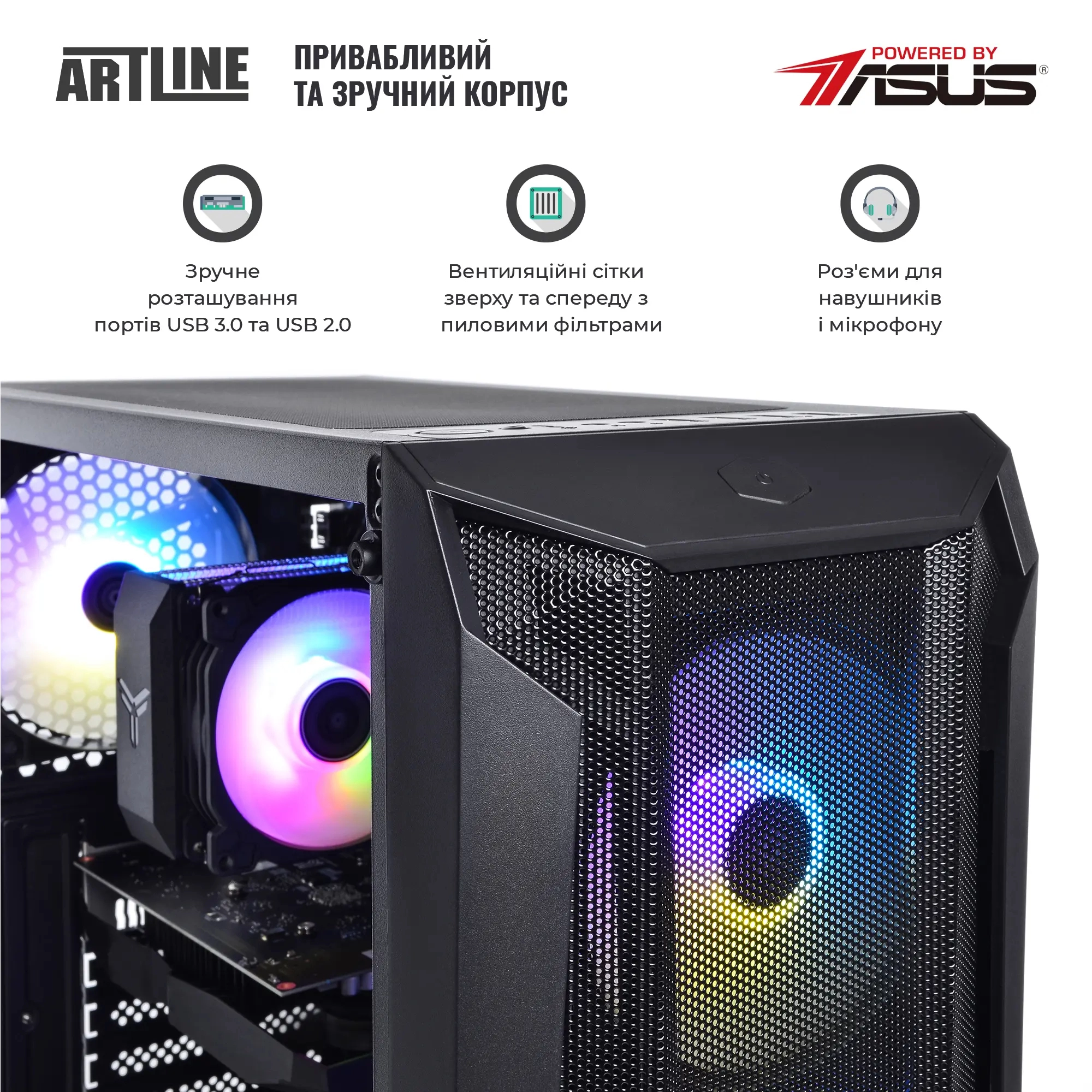 Купити Комп'ютер ARTLINE Gaming X48 (X48v18) - фото 3