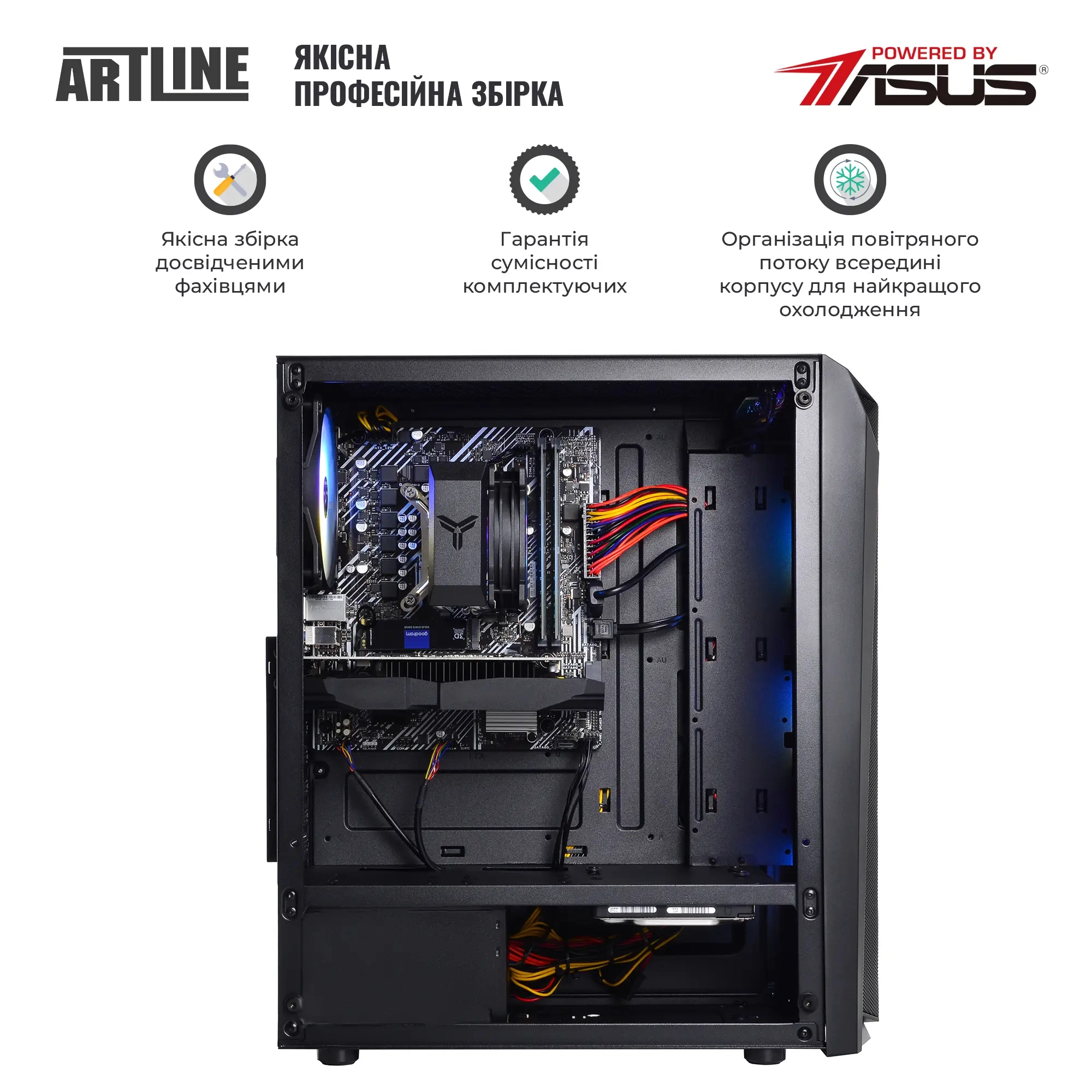 Купити Комп'ютер ARTLINE Gaming X48 (X48v18) - фото 6