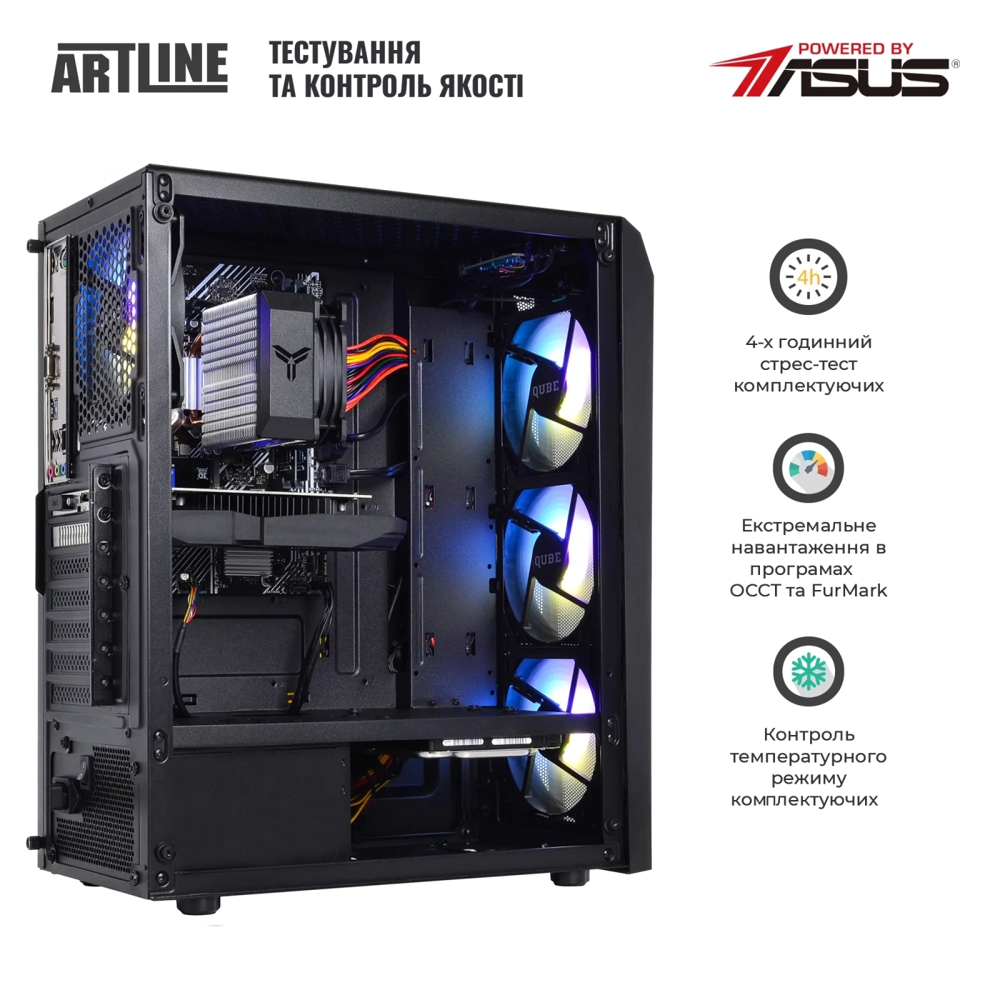 Купити Комп'ютер ARTLINE Gaming X48 (X48v18) - фото 7