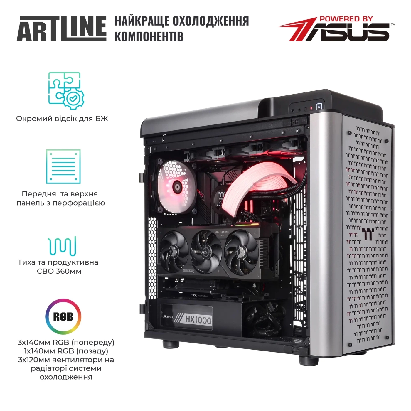 Купити Комп'ютер ARTLINE Overlord X97 (X97v95) - фото 4
