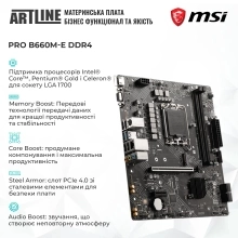 Купить Компьютер ARTLINE Gaming HGWRTS Windows 11 Home (HGWRTSv68Win) - фото 3