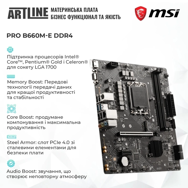 Купить Компьютер ARTLINE Gaming HGWRTS Windows 11 Home (HGWRTSv68Win) - фото 3
