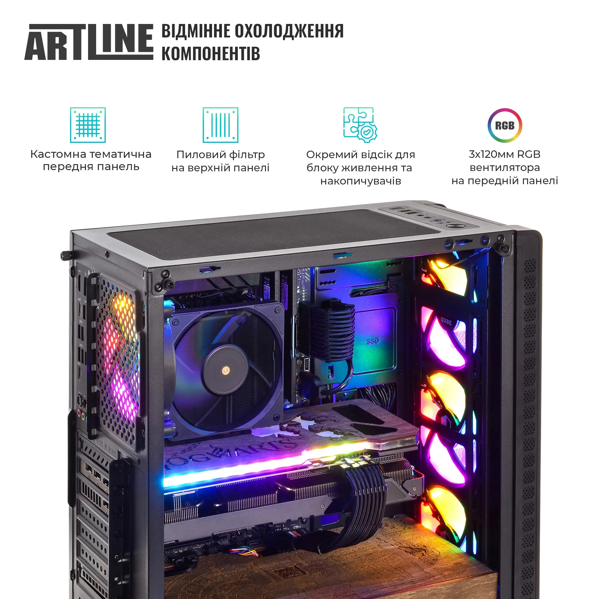 Купить Компьютер ARTLINE Gaming HGWRTS Windows 11 Home (HGWRTSv68Win) - фото 4