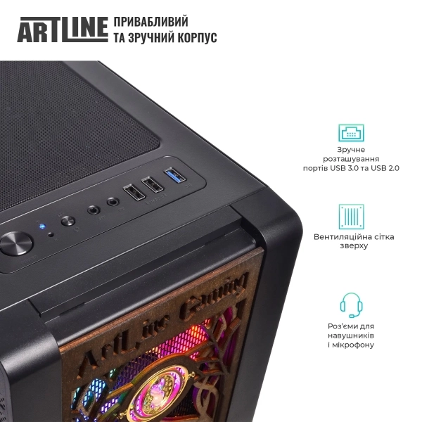 Купить Компьютер ARTLINE Gaming HGWRTS Windows 11 Home (HGWRTSv68Win) - фото 6