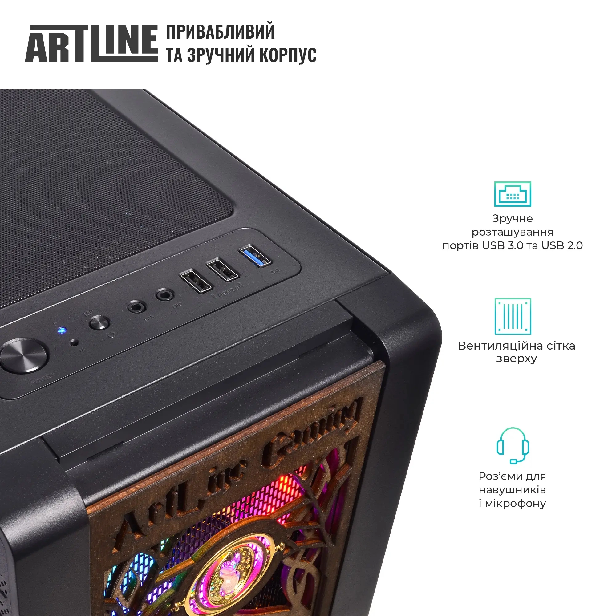 Купить Компьютер ARTLINE Gaming HGWRTS Windows 11 Home (HGWRTSv68Win) - фото 6