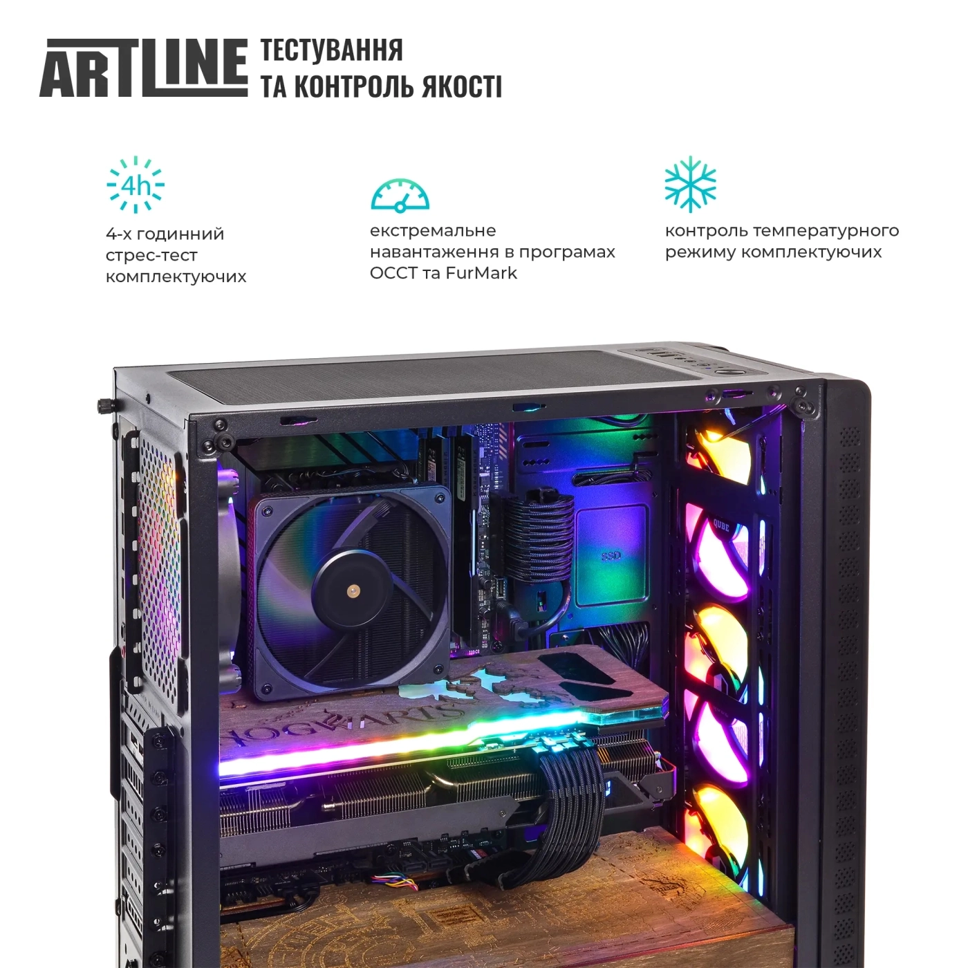 Купить Компьютер ARTLINE Gaming HGWRTS Windows 11 Home (HGWRTSv68Win) - фото 10