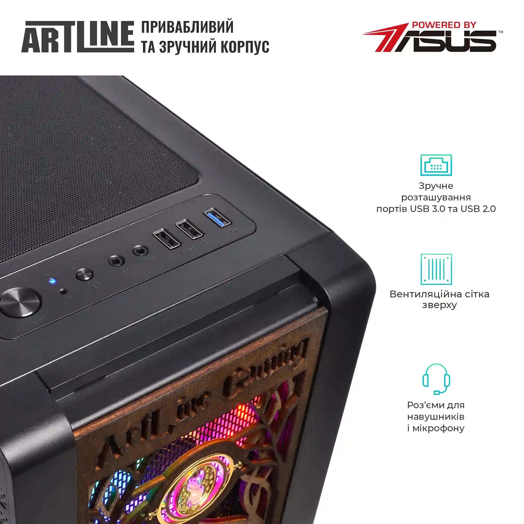 Купити Комп'ютер ARTLINE Gaming HGWRTS Windows 11 Home (HGWRTSv72Win) - фото 6