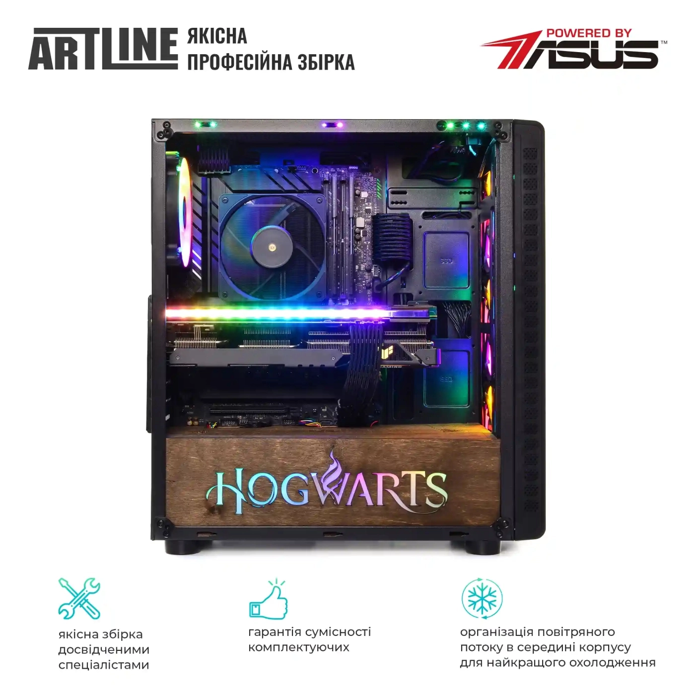 Купити Комп'ютер ARTLINE Gaming HGWRTS Windows 11 Home (HGWRTSv72Win) - фото 9