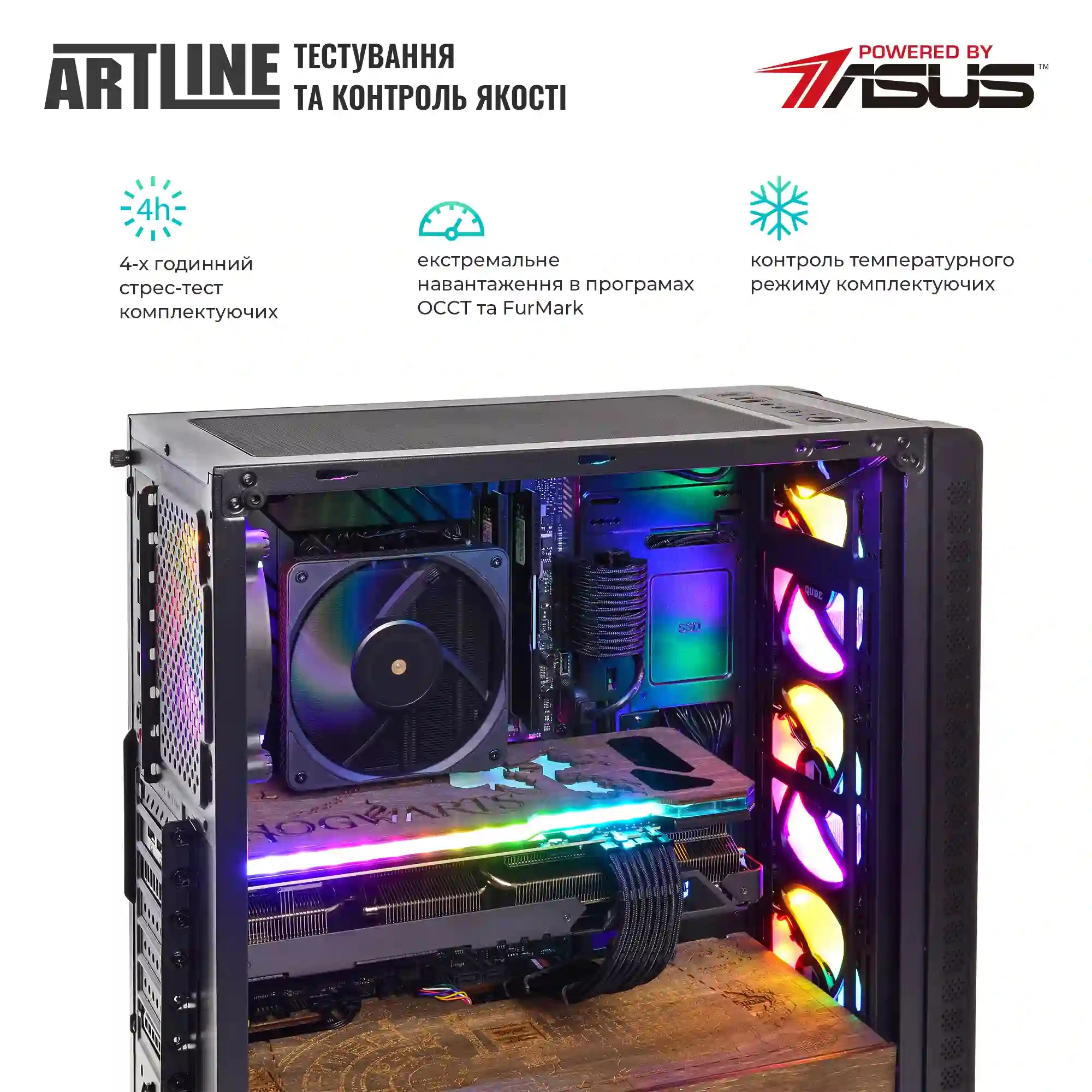 Купити Комп'ютер ARTLINE Gaming HGWRTS Windows 11 Home (HGWRTSv72Win) - фото 10