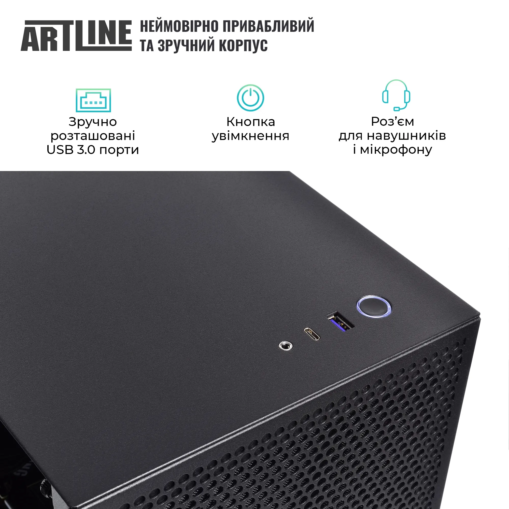 Купити Комп'ютер ARTLINE Silent SL4 Windows 11 Pro (SL4v06Win) - фото 7
