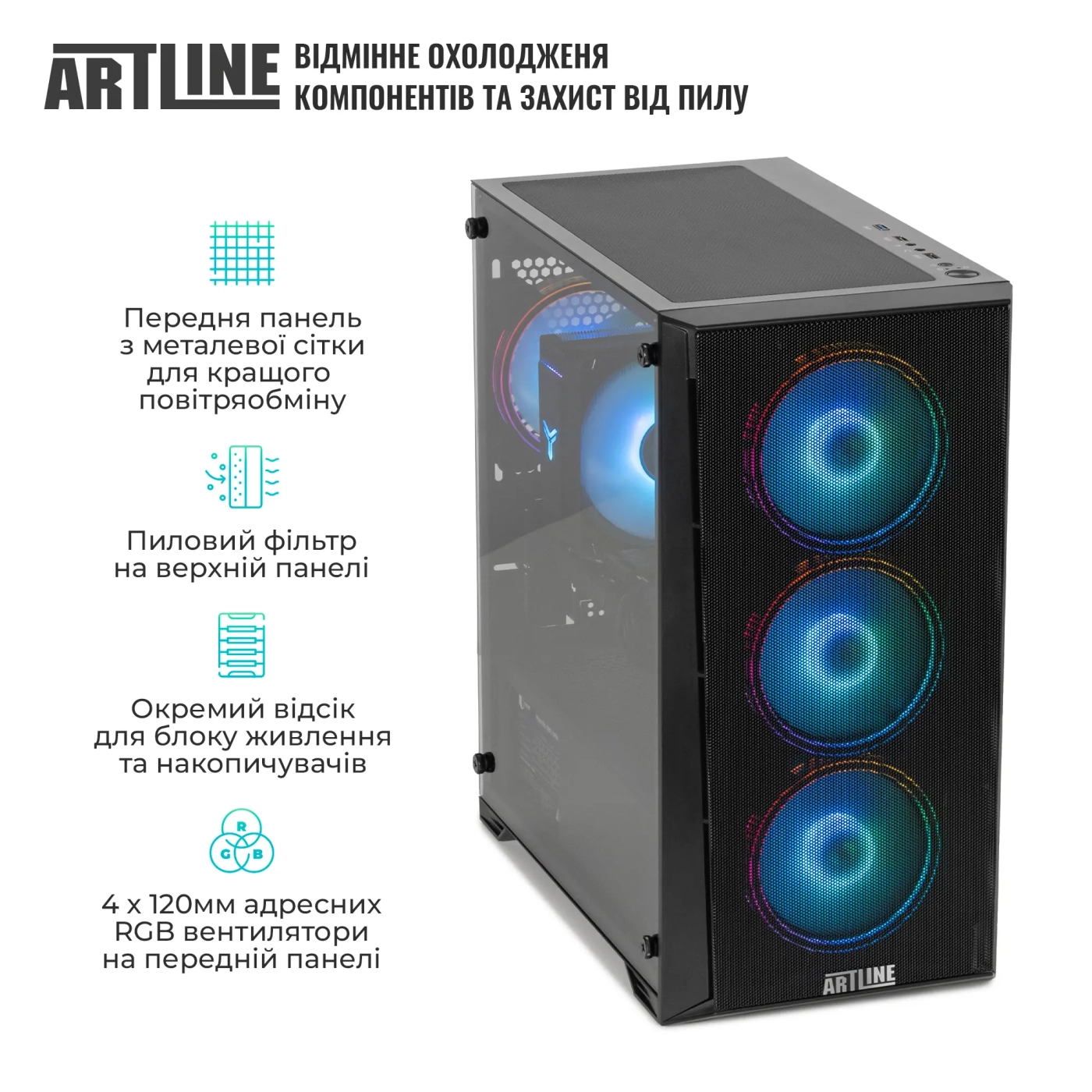 Купить Компьютер ARTLINE Gaming X37 (X37v51) - фото 4