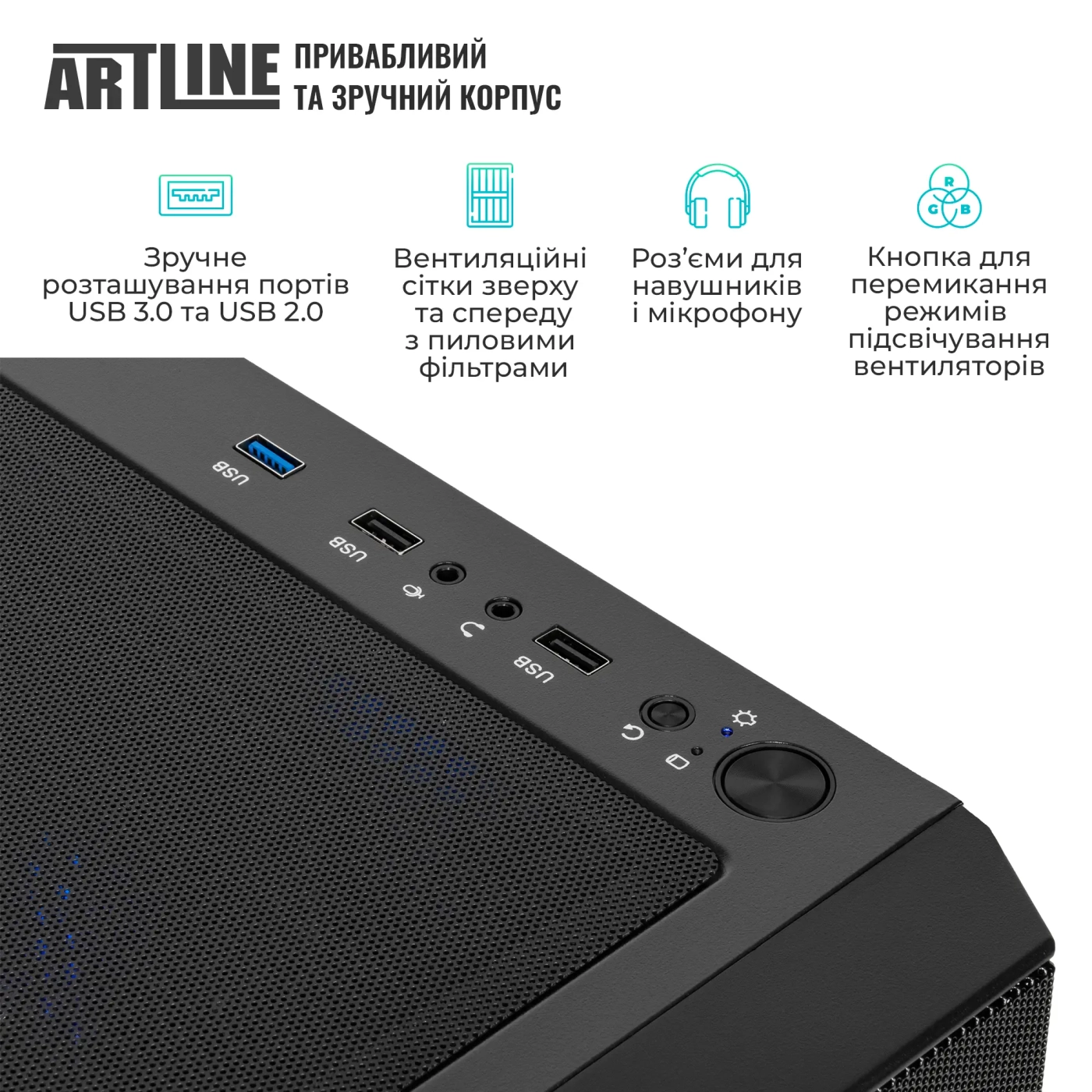 Купить Компьютер ARTLINE Gaming X37 (X37v51) - фото 6