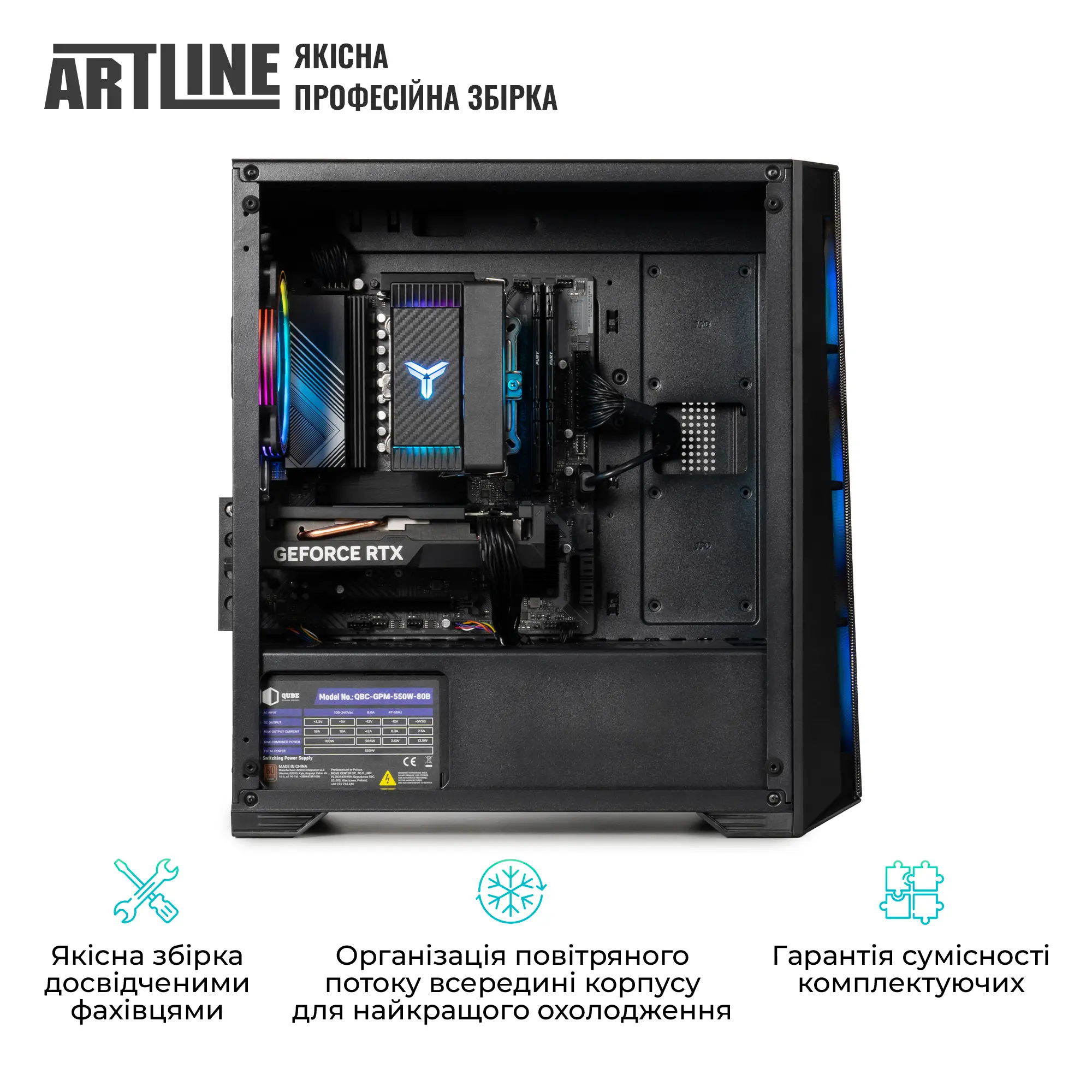 Купить Компьютер ARTLINE Gaming X37 (X37v51) - фото 10