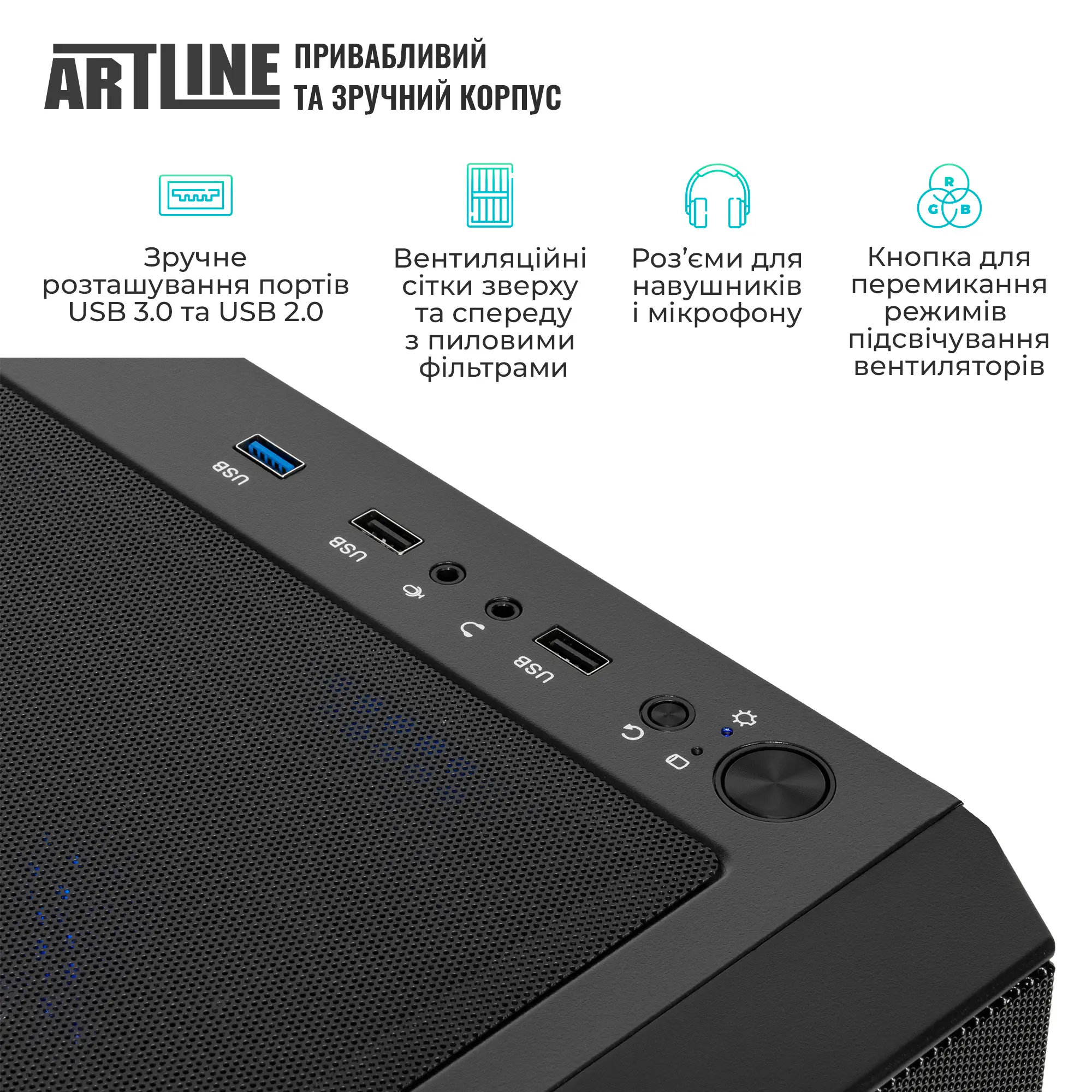 Купить Компьютер ARTLINE Gaming X37 Windows 11 Home (X37v51Win) - фото 6
