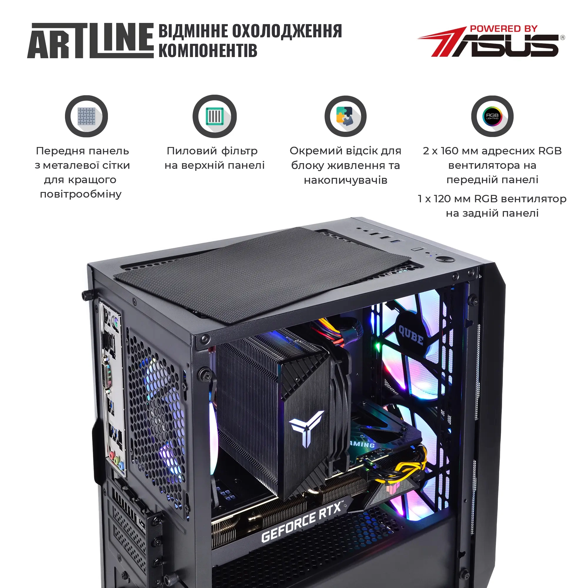 Купити Комп'ютер ARTLINE Gaming X57 Windows 11 Home (X57v61Win) - фото 4