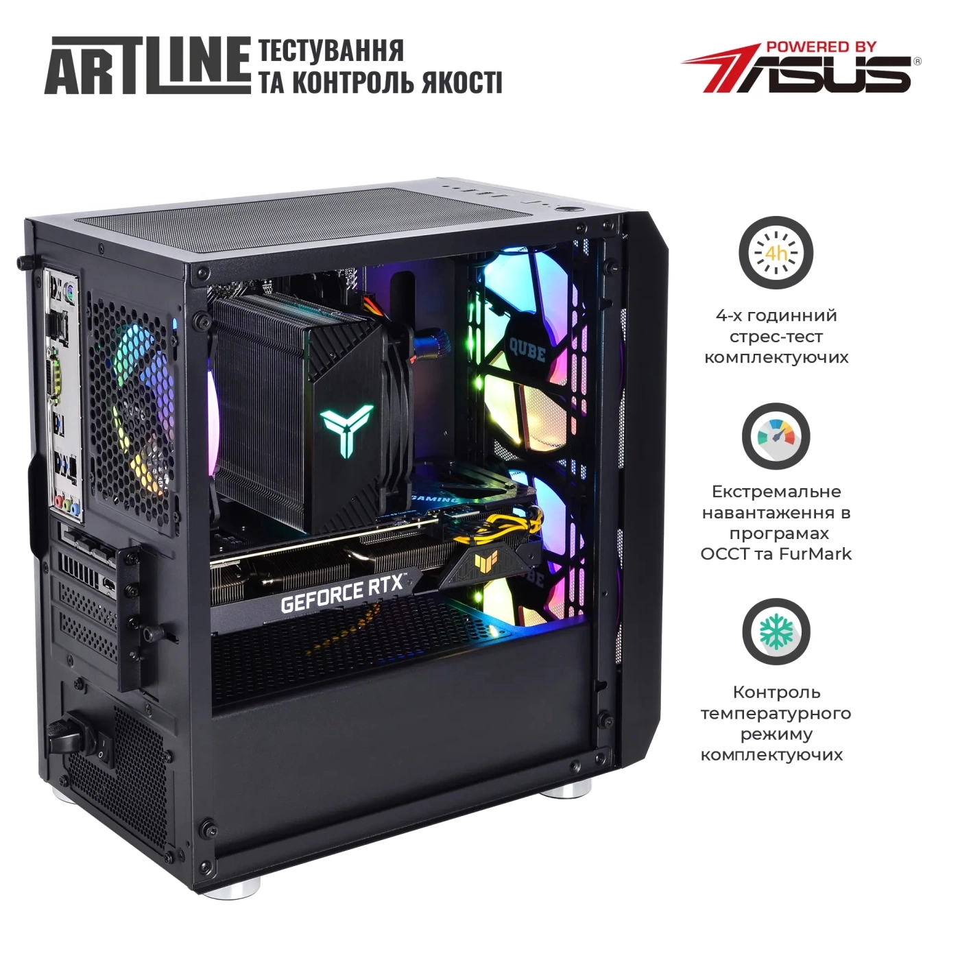 Купити Комп'ютер ARTLINE Gaming X57 Windows 11 Home (X57v61Win) - фото 10