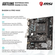 Купити Комп'ютер ARTLINE Gaming X47 (X47v56) - фото 3