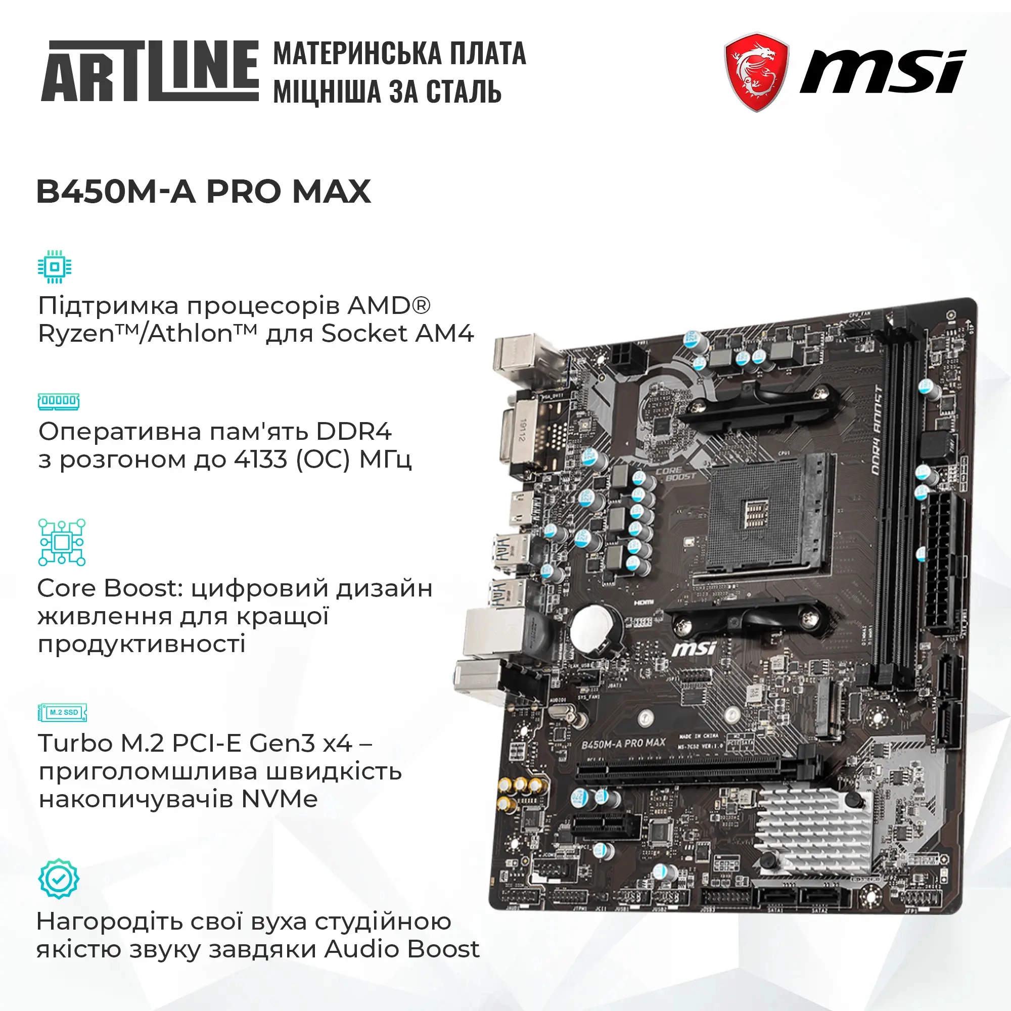 Купити Комп'ютер ARTLINE Gaming X47 Windows 11 Home (X47v56Win) - фото 3