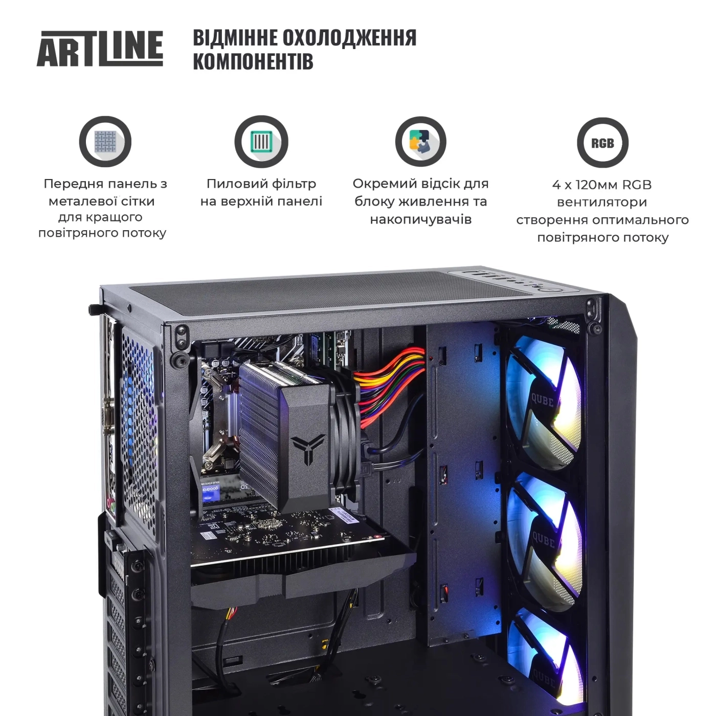Купити Комп'ютер ARTLINE Gaming X47 Windows 11 Home (X47v56Win) - фото 4