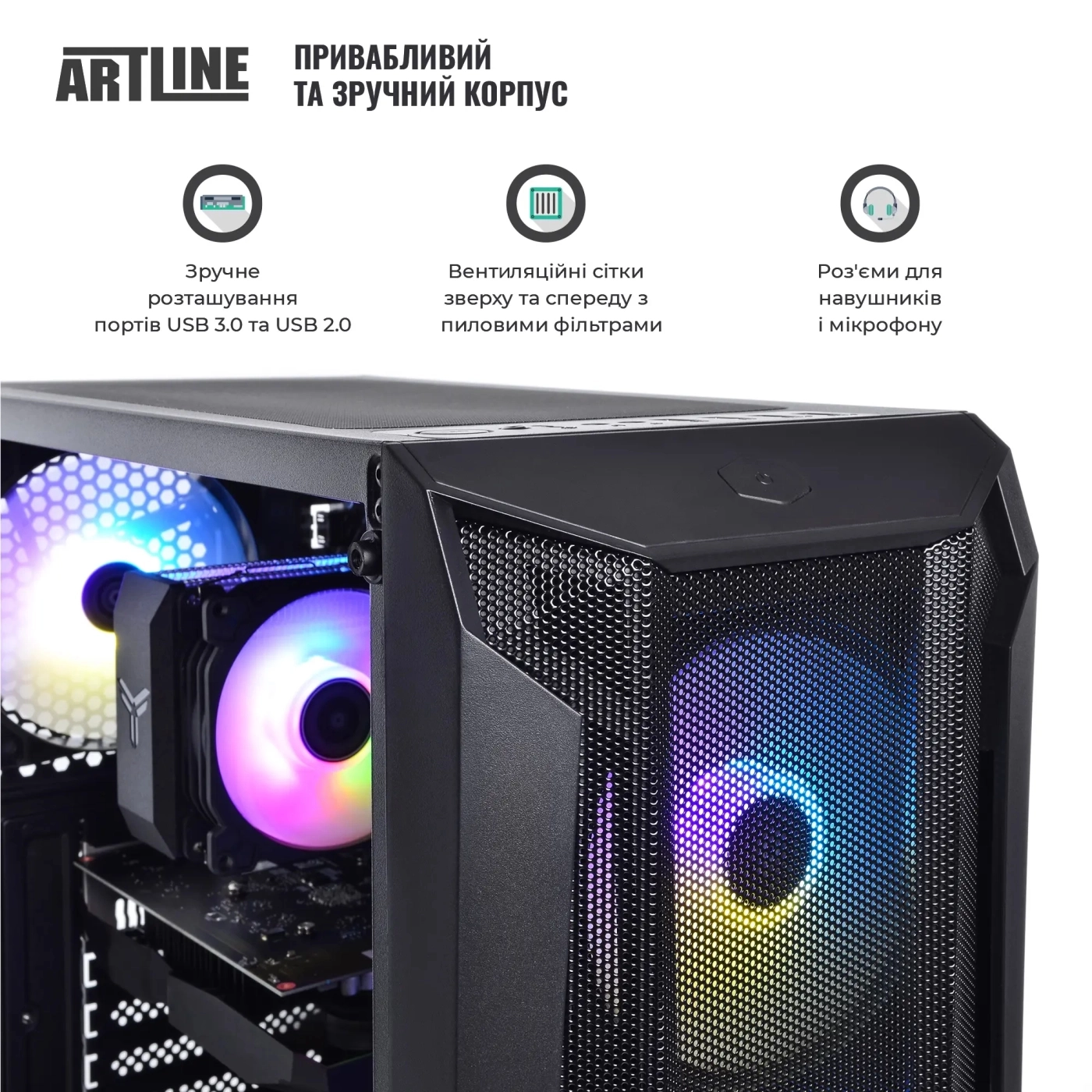 Купити Комп'ютер ARTLINE Gaming X47 Windows 11 Home (X47v56Win) - фото 5