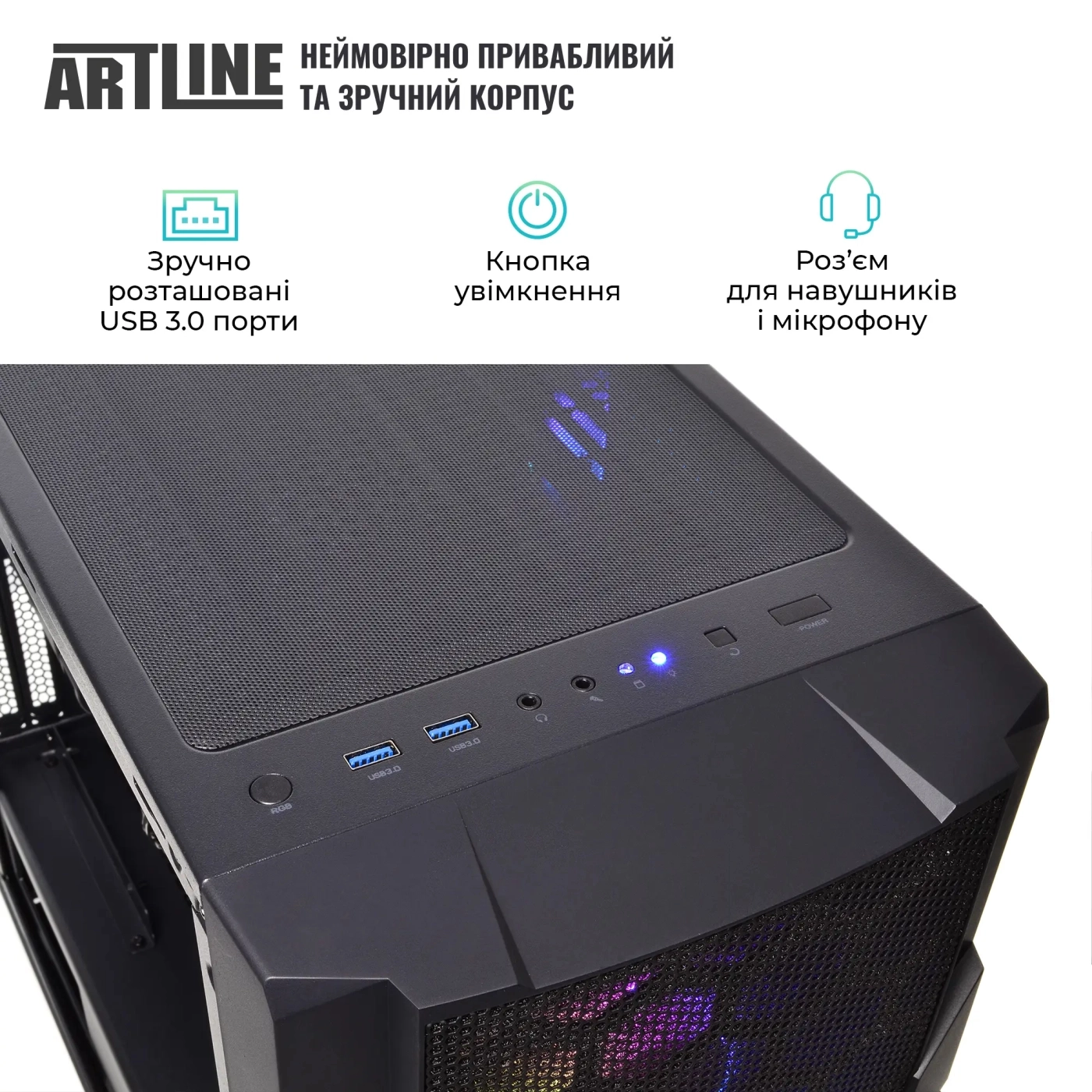 Купить Компьютер ARTLINE Overlord X69 (X69v21) - фото 9