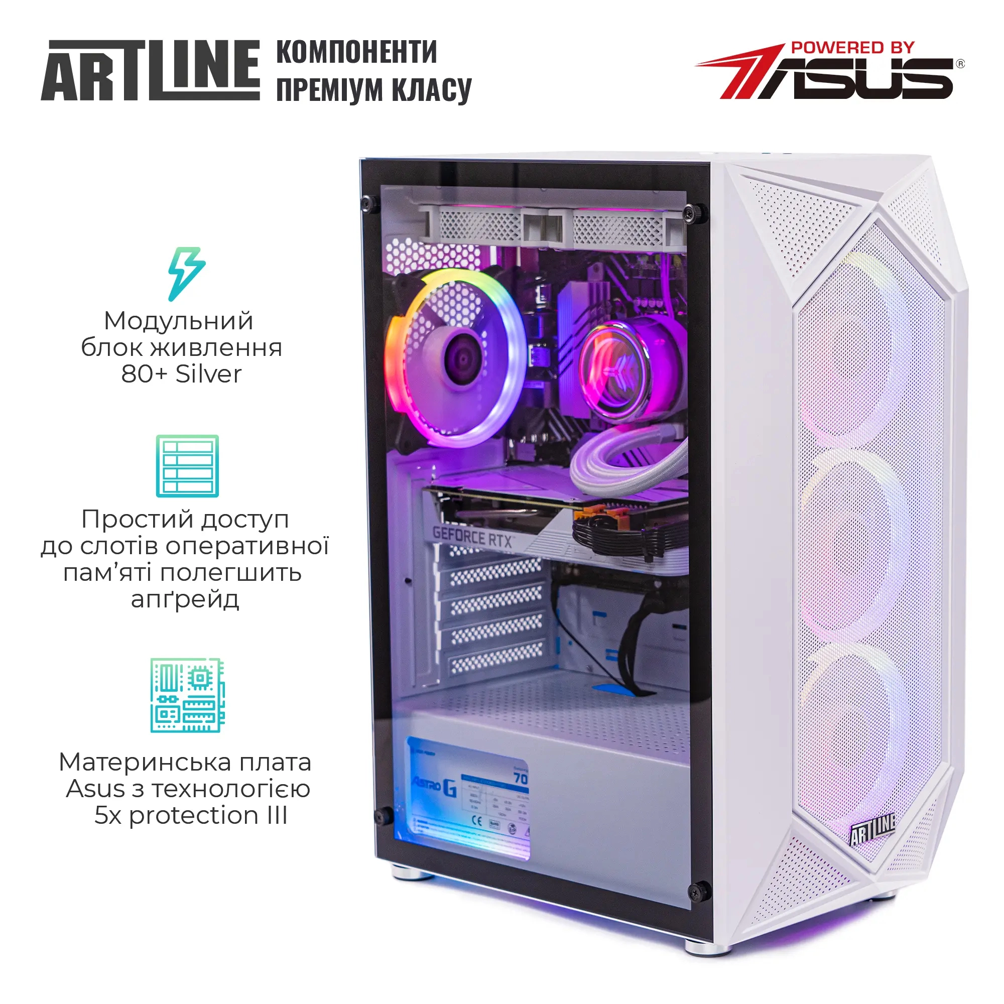 Купити Комп'ютер ARTLINE Gaming X75WHITE Windows 11 Home (X75WHITEv81Win) - фото 4