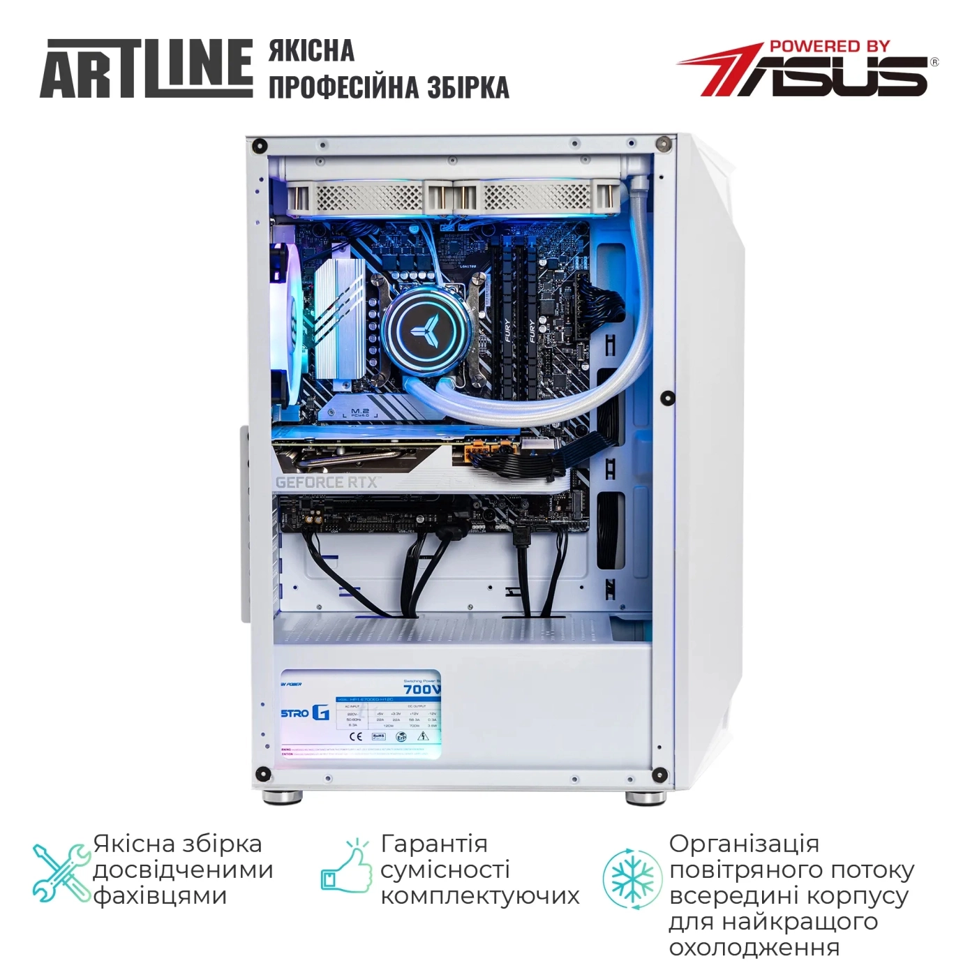 Купити Комп'ютер ARTLINE Gaming X75WHITE Windows 11 Home (X75WHITEv81Win) - фото 9