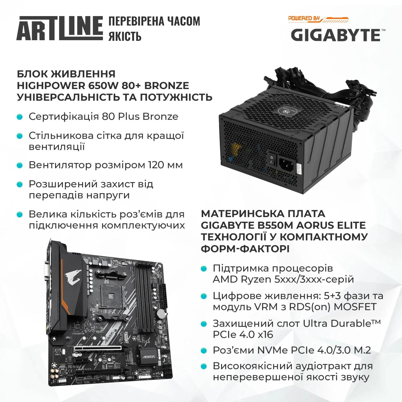 Купити Комп'ютер ARTLINE Overlord X69 (X69v17) - фото 4