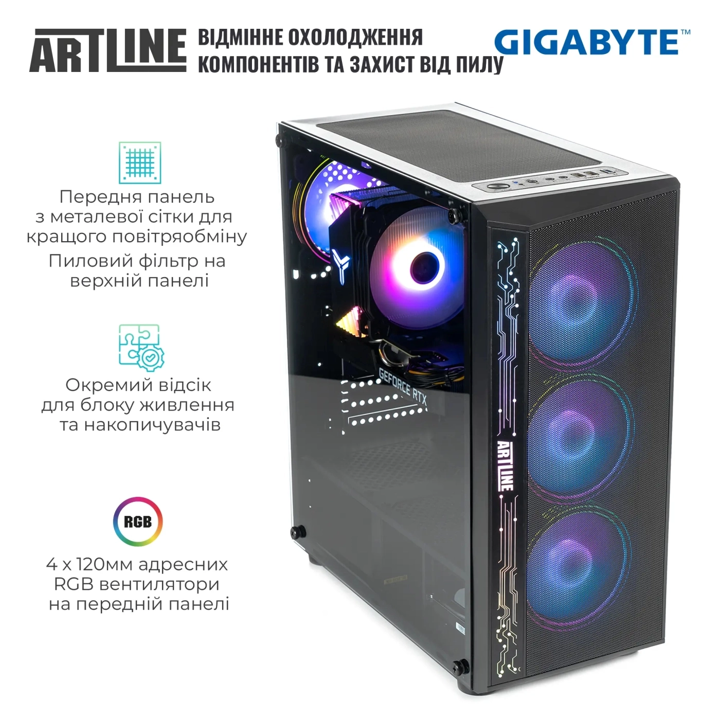 Купити Комп'ютер ARTLINE Overlord X69 (X69v17) - фото 6